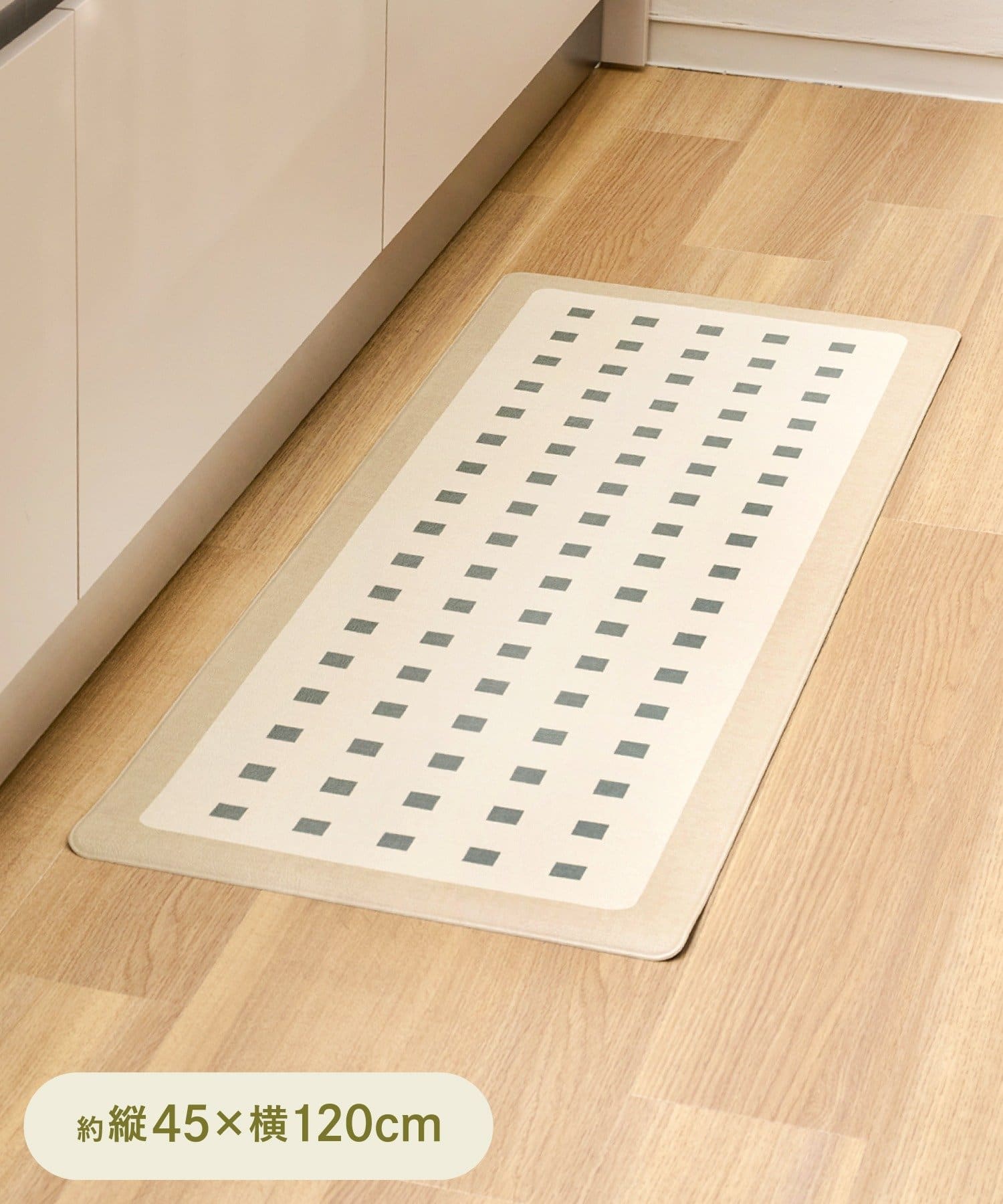 3COINS(スリーコインズ) PVCキッチンマット：45×120cm／KITINTO