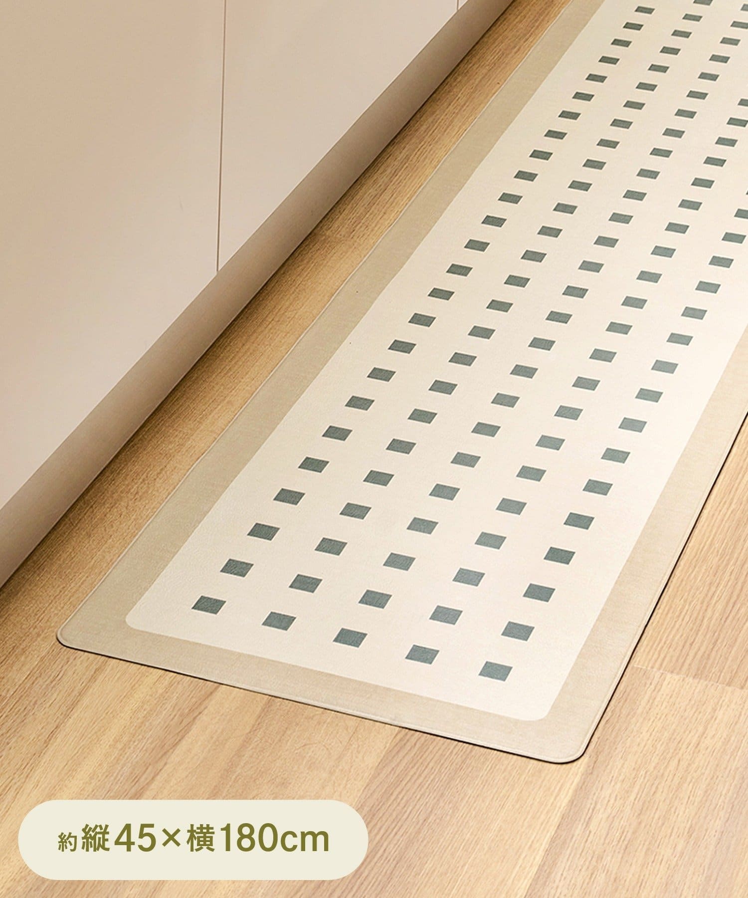 3COINS(スリーコインズ) PVCキッチンマット：45×180cm／KITINTO