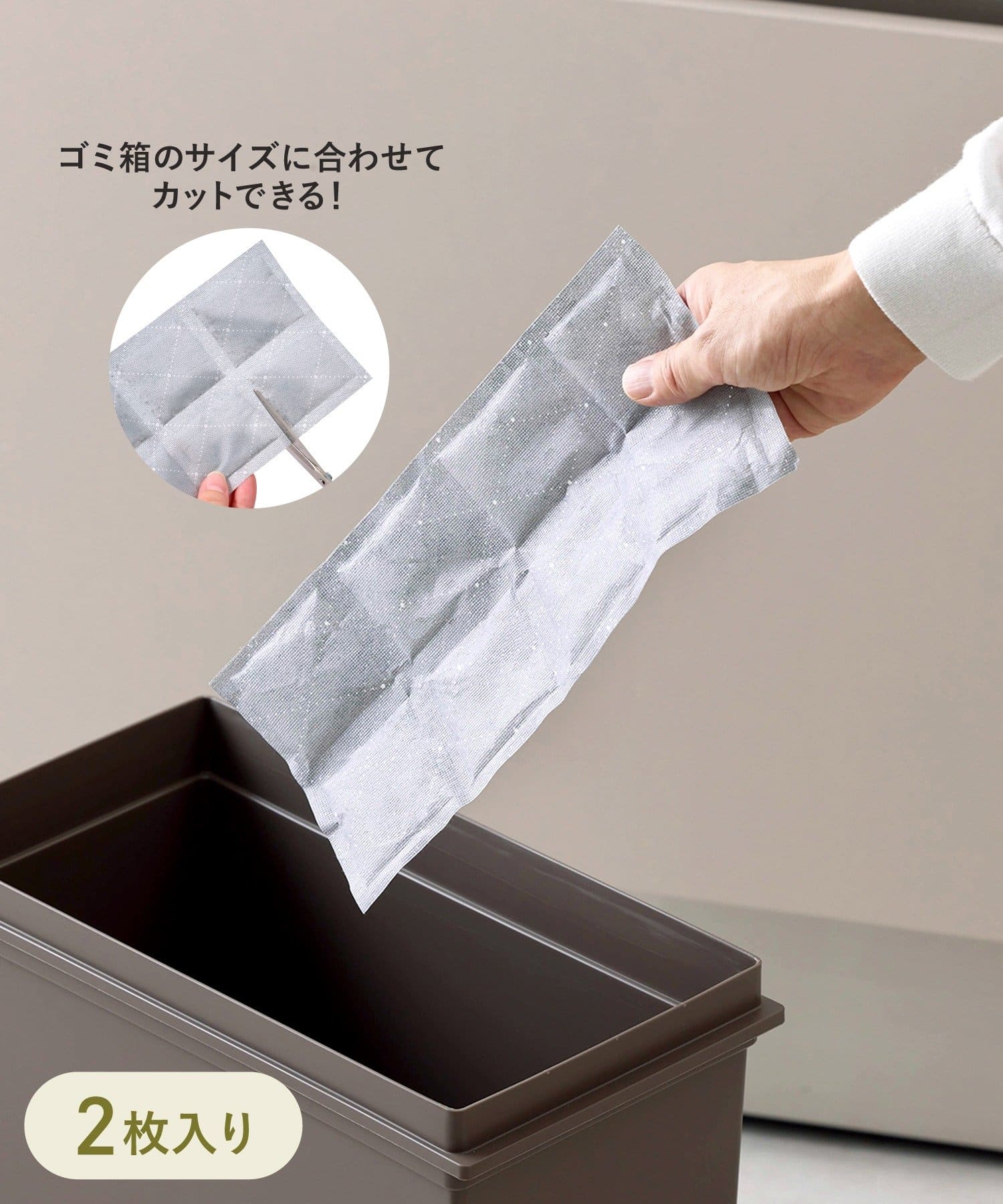 3COINS(スリーコインズ) ゴミ箱用脱臭シート／KITINTO