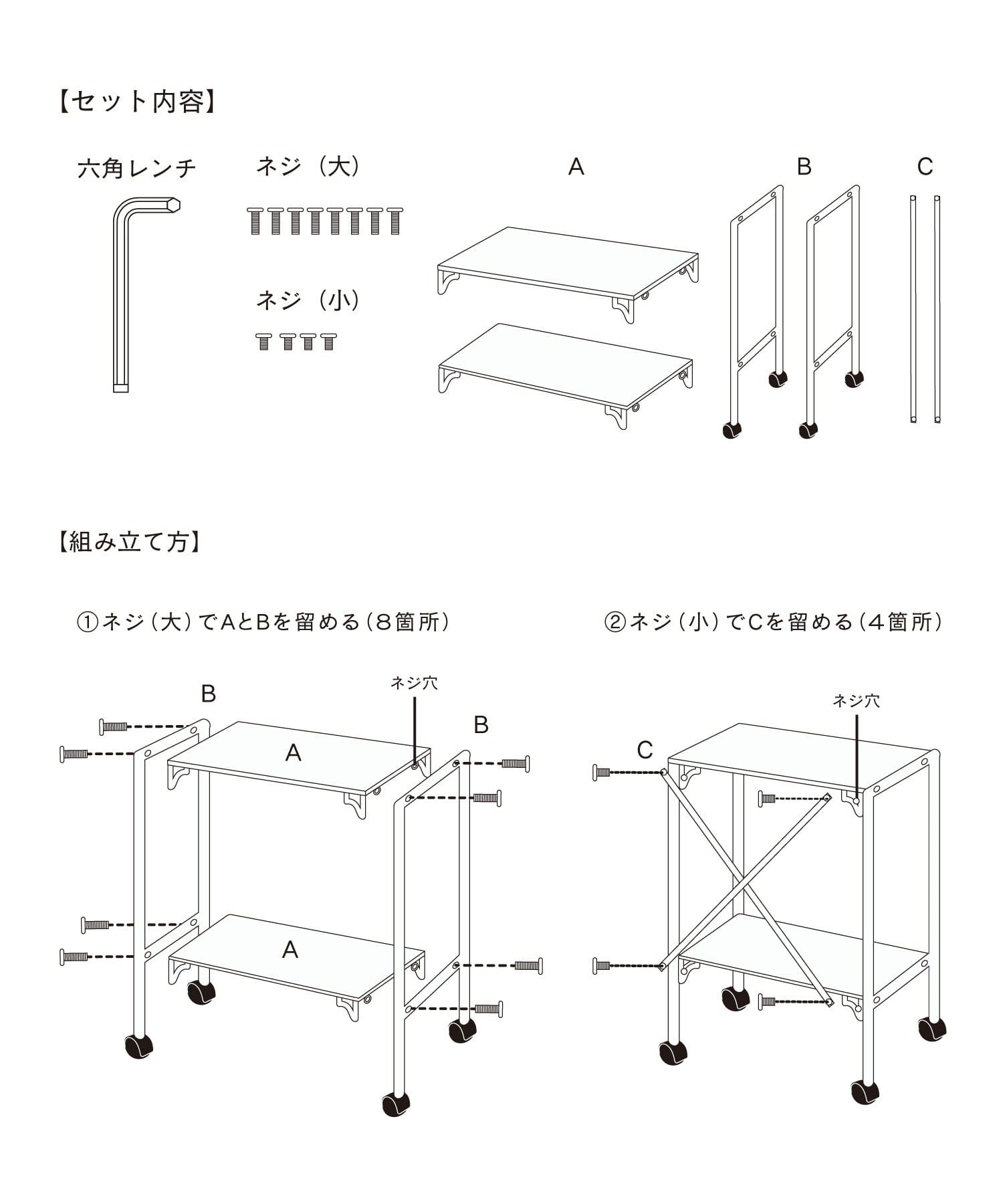 salut!(サリュ) PEラタンキャスター付きワゴン2段／暮らしにラタンを
