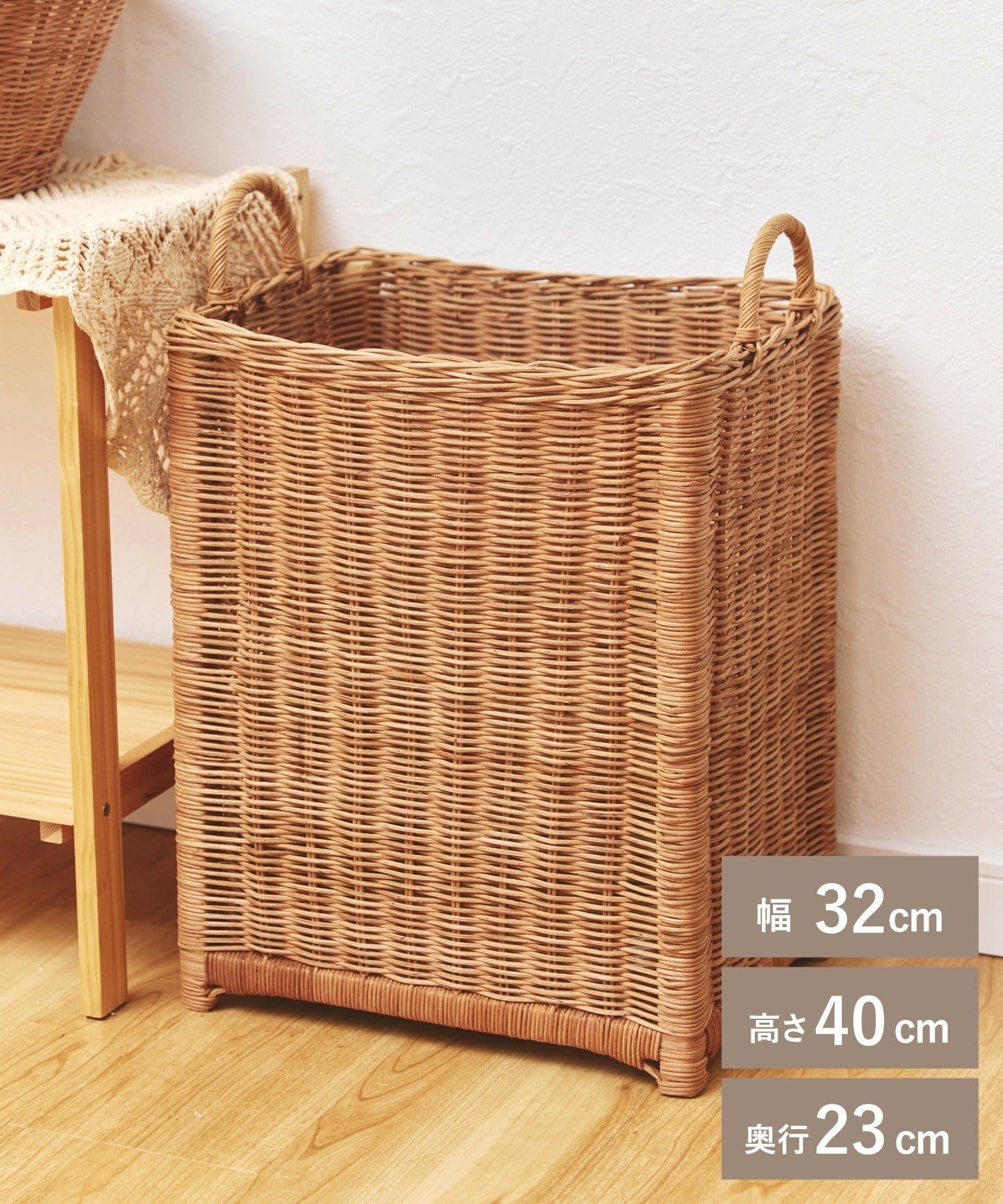 salut!(サリュ) 《WEB限定再入荷》ラタン脚付きロングバスケット