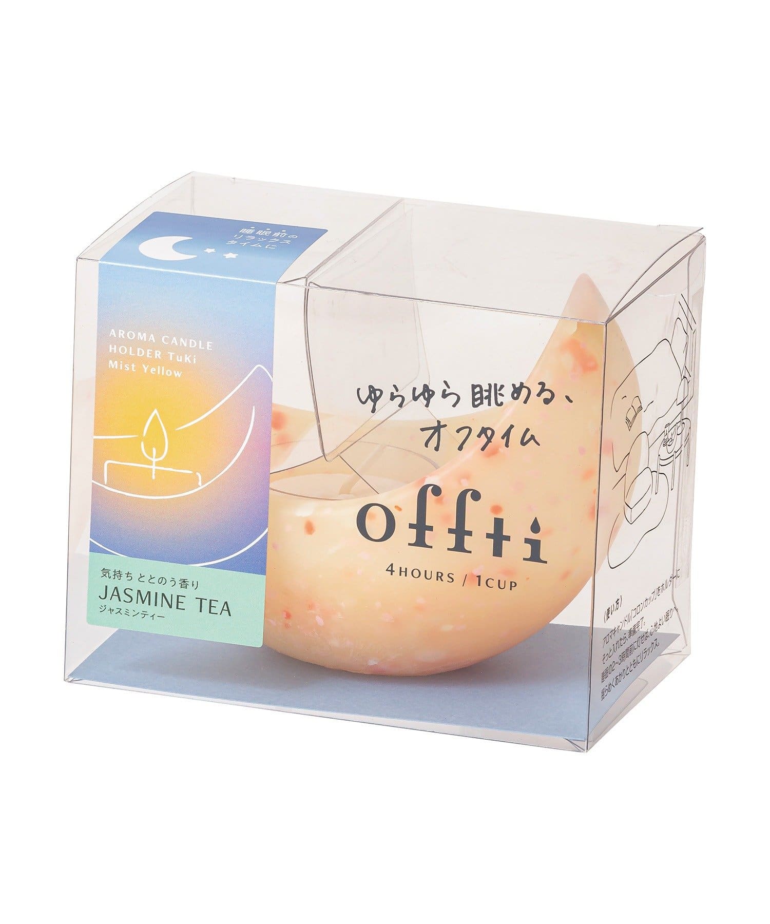 BIRTHDAY BAR(バースデイバー) アロマキャンドルホルダー　ツキ