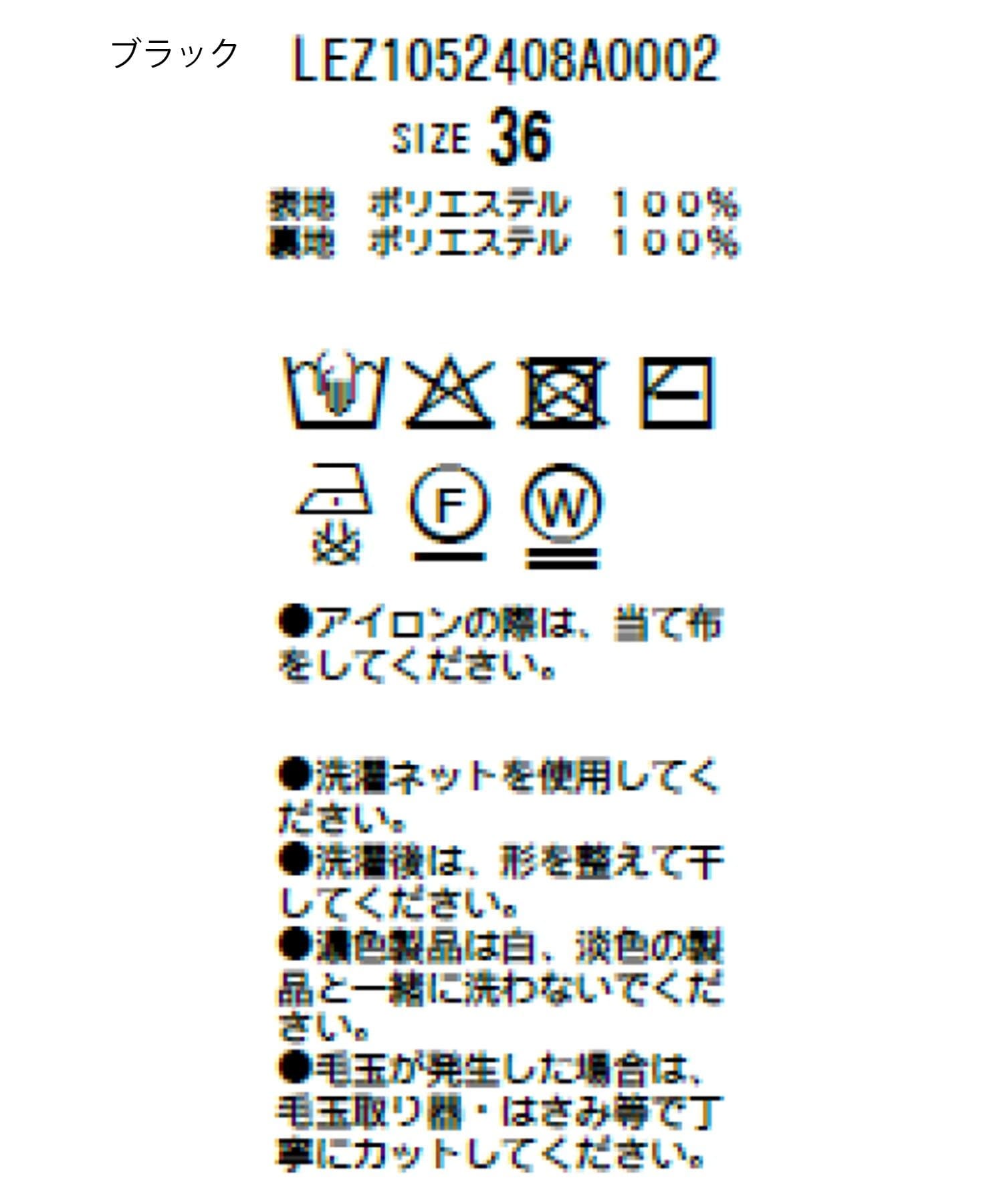 CAPRICIEUX LE'MAGE(カプリシュレマージュ) ツイードテーラーハーフコート