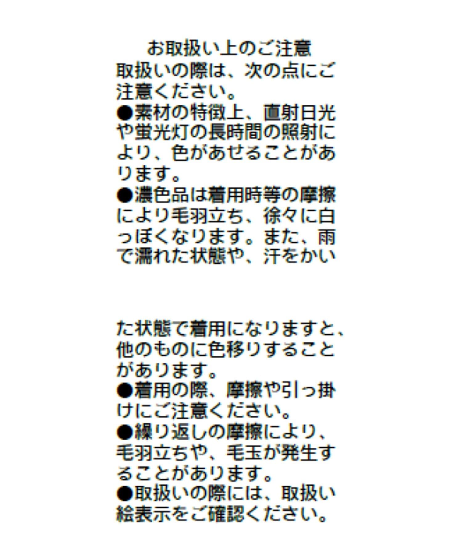 CAPRICIEUX LE'MAGE(カプリシュレマージュ) ツイードテーラーハーフコート