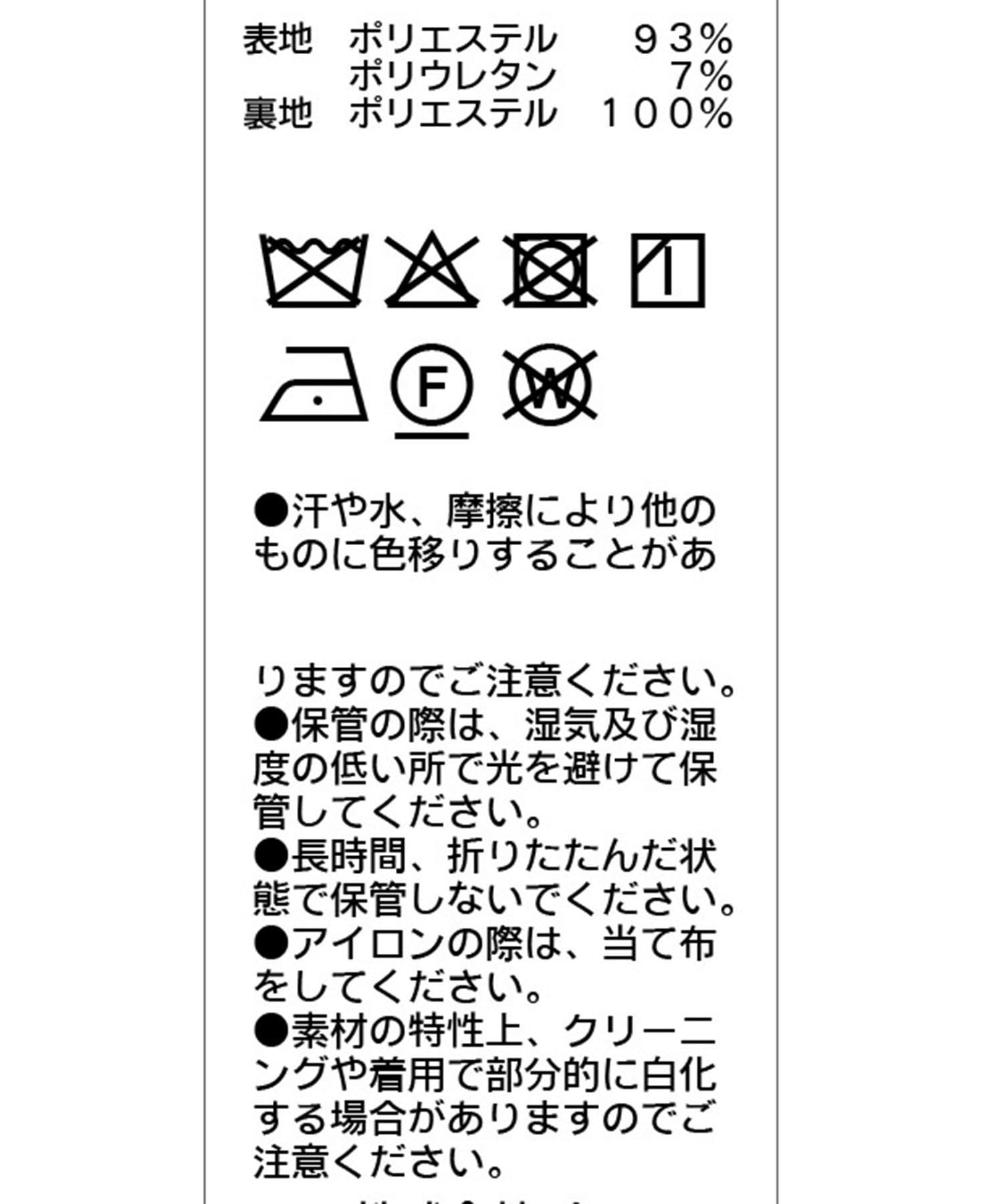 CAPRICIEUX LE'MAGE(カプリシュレマージュ) スエードジップスカート