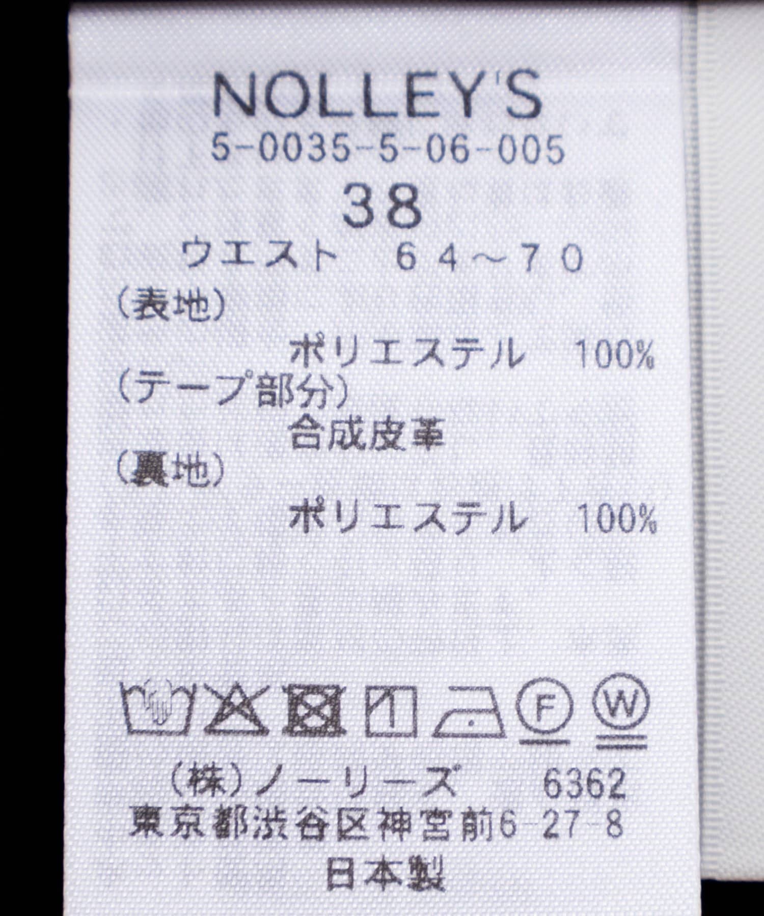 NOLLEY'S(ノーリーズ) ウォッシャブルボックスタックトラペーズスカート