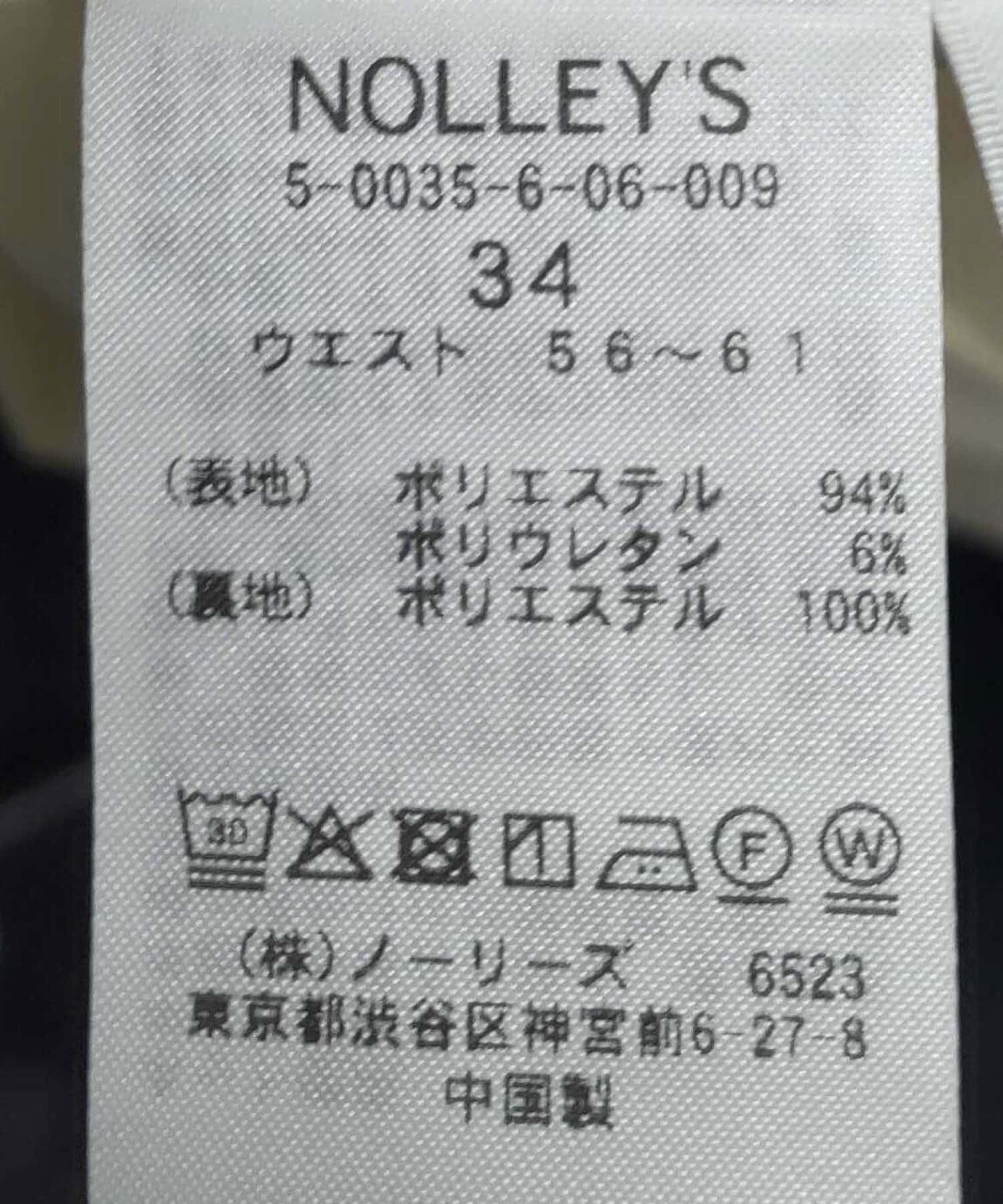 NOLLEY'S(ノーリーズ) 《セットアップ対応》ウォッシャブルビスチェ風切替シャツ