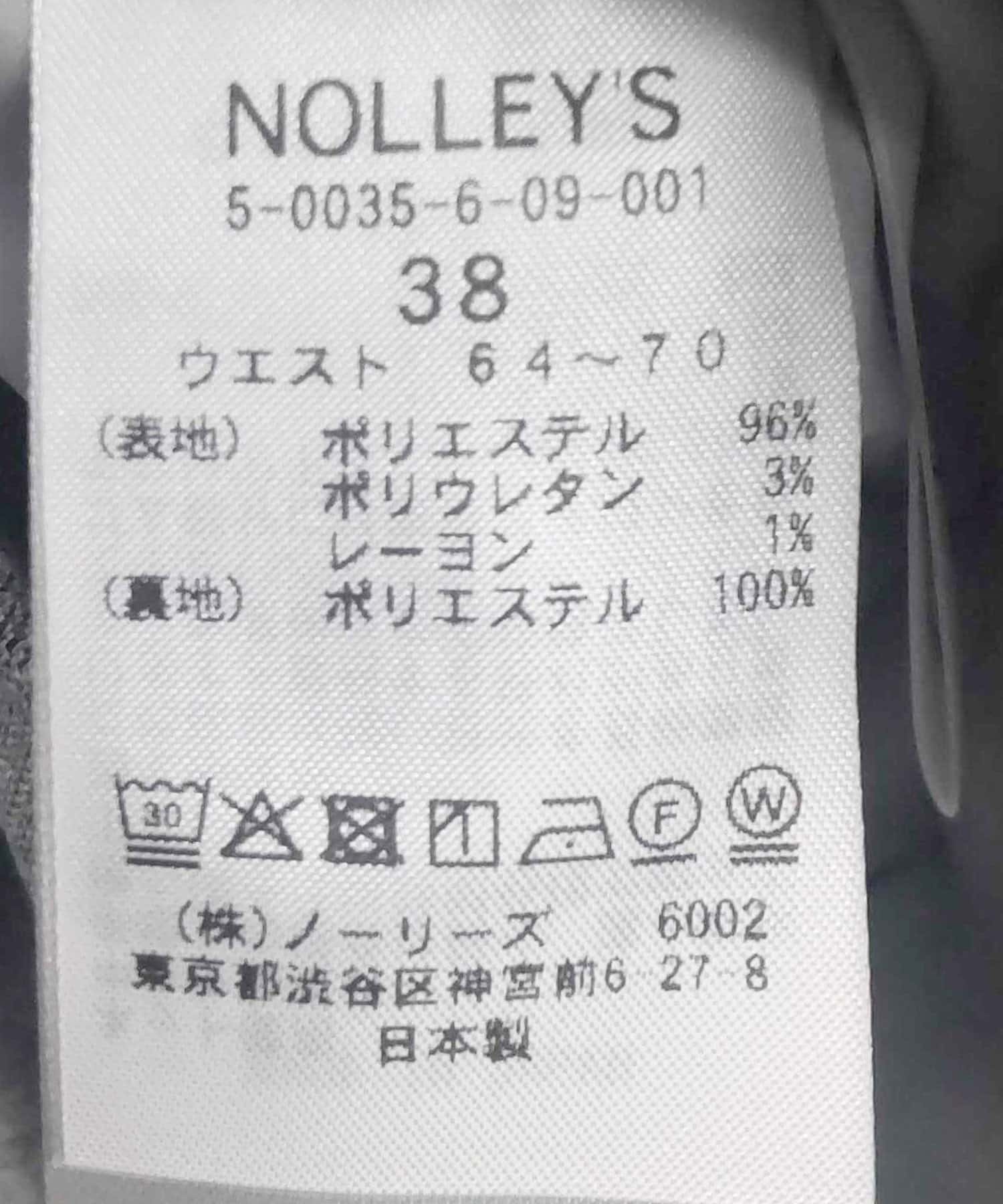 NOLLEY'S(ノーリーズ) ウォッシャブルウール調愛されセミワイドパンツ