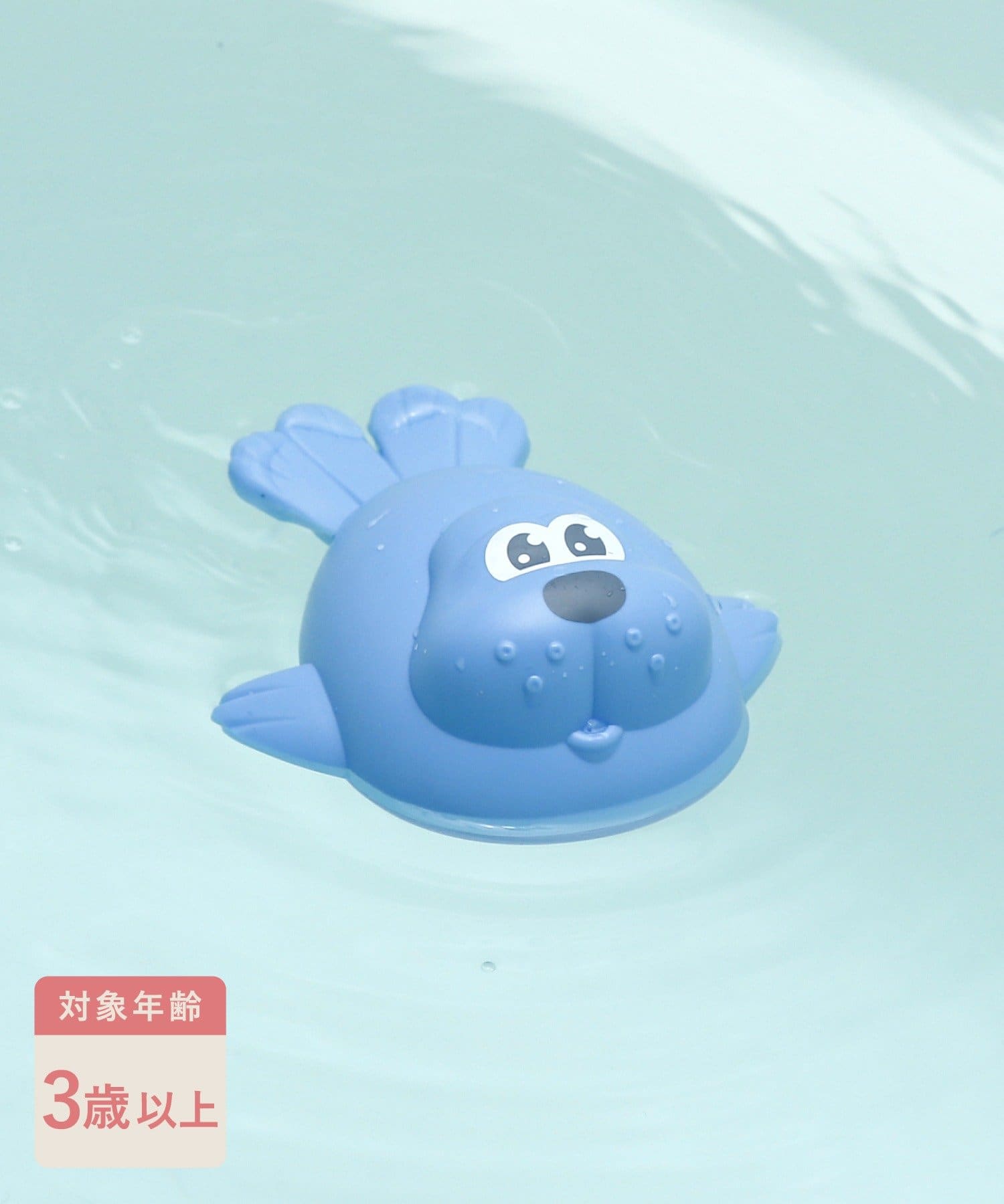 3COINS(スリーコインズ) 泳ぐバストイ/KIDSバス