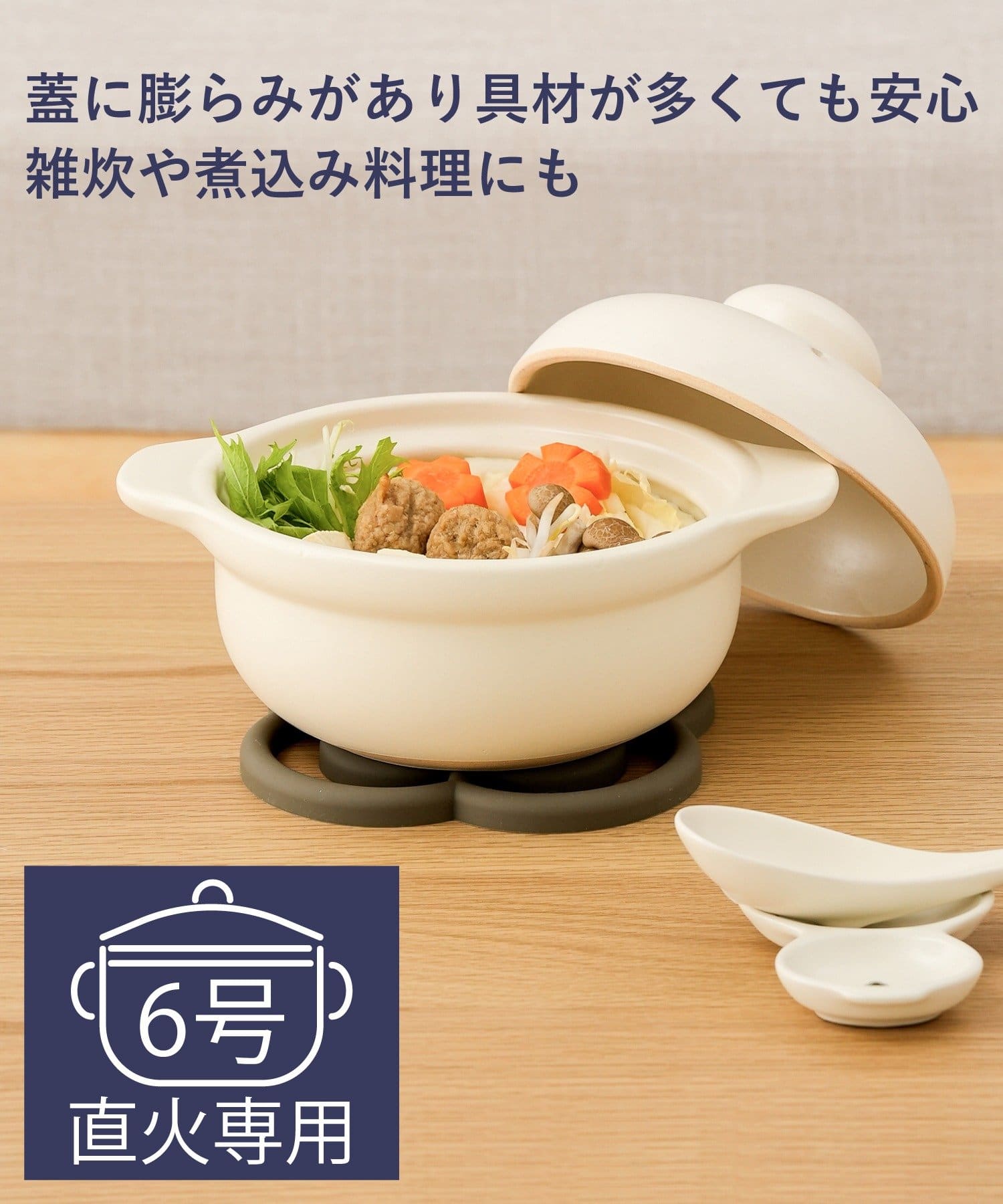 3COINS(スリーコインズ) 土鍋6号：750ml／KITINTO
