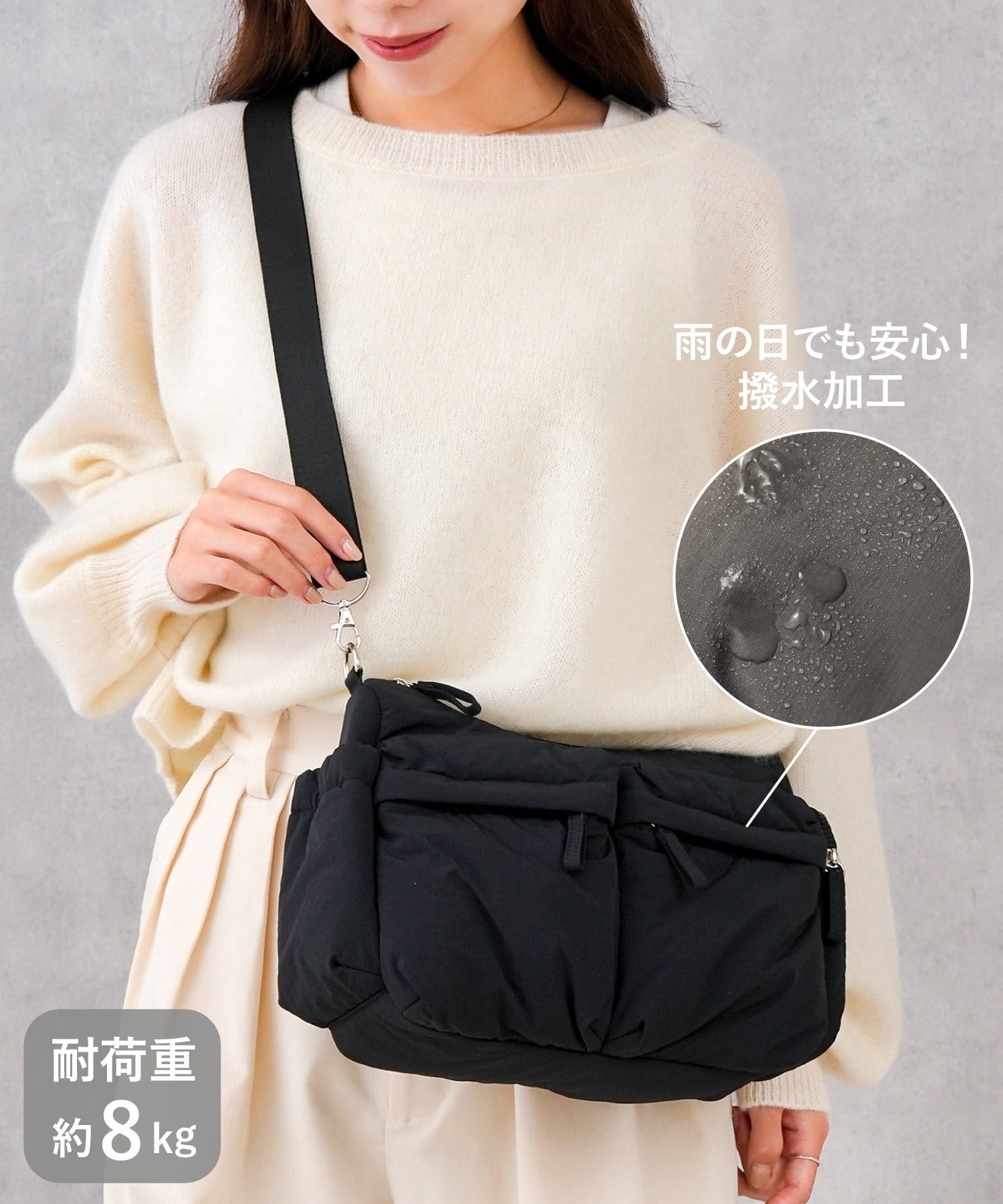 3COINS(スリーコインズ) 撥水パファーショルダーバッグ