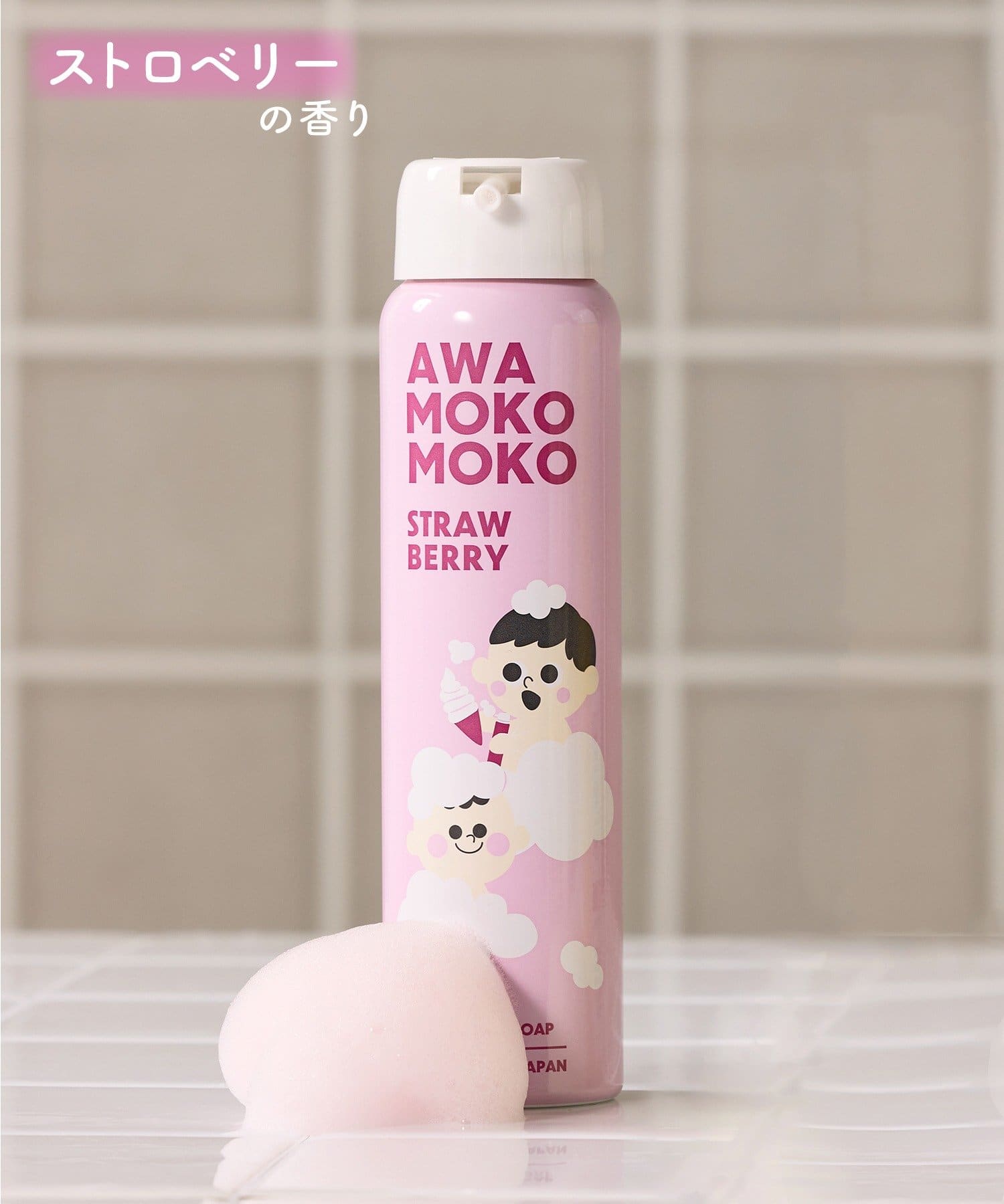 1/26〜【新商品】 キッズケアシリーズ入荷しました！ - 3COINS(スリー