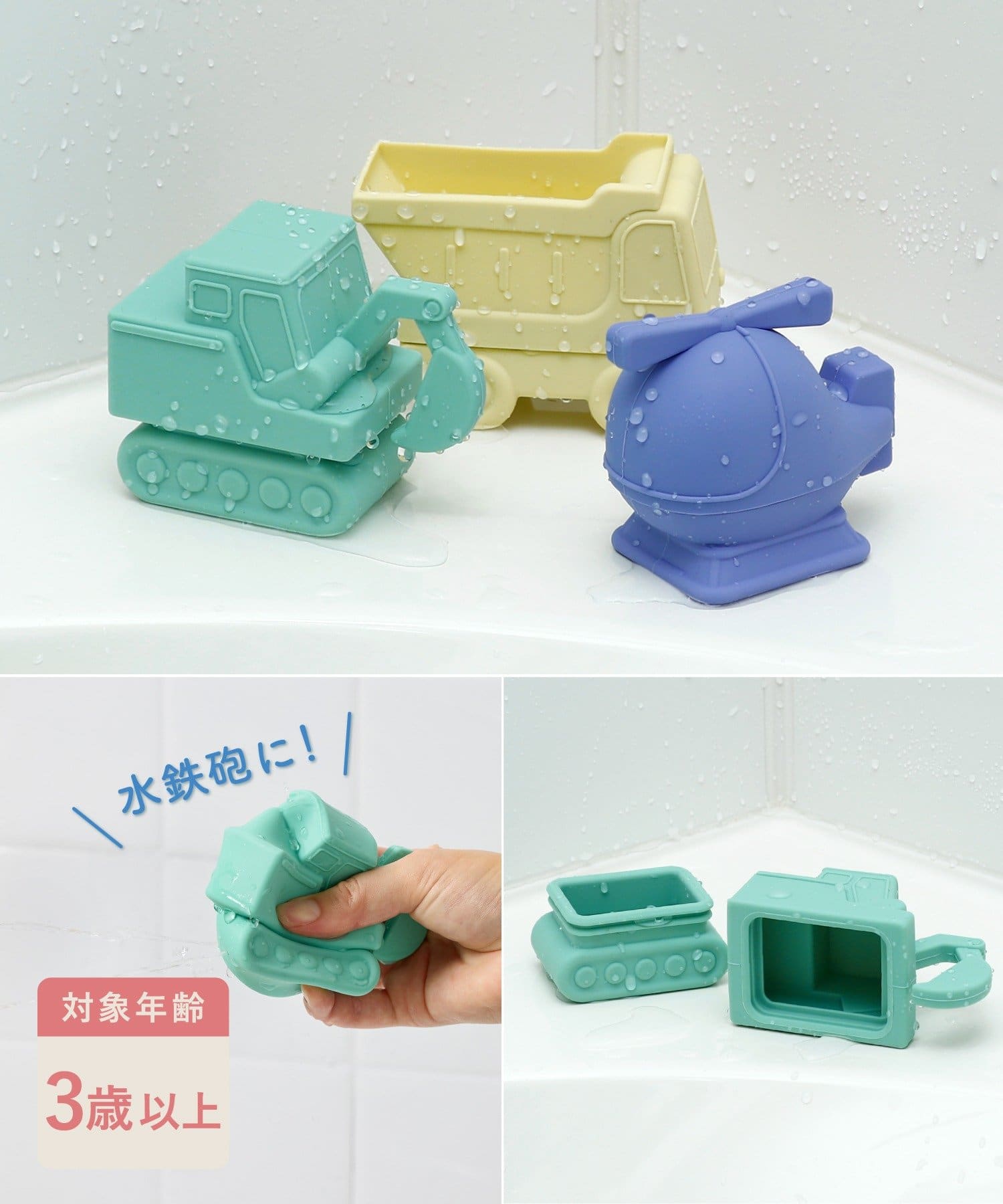 3COINS(スリーコインズ) 中が洗えるバストイ/KIDSバス