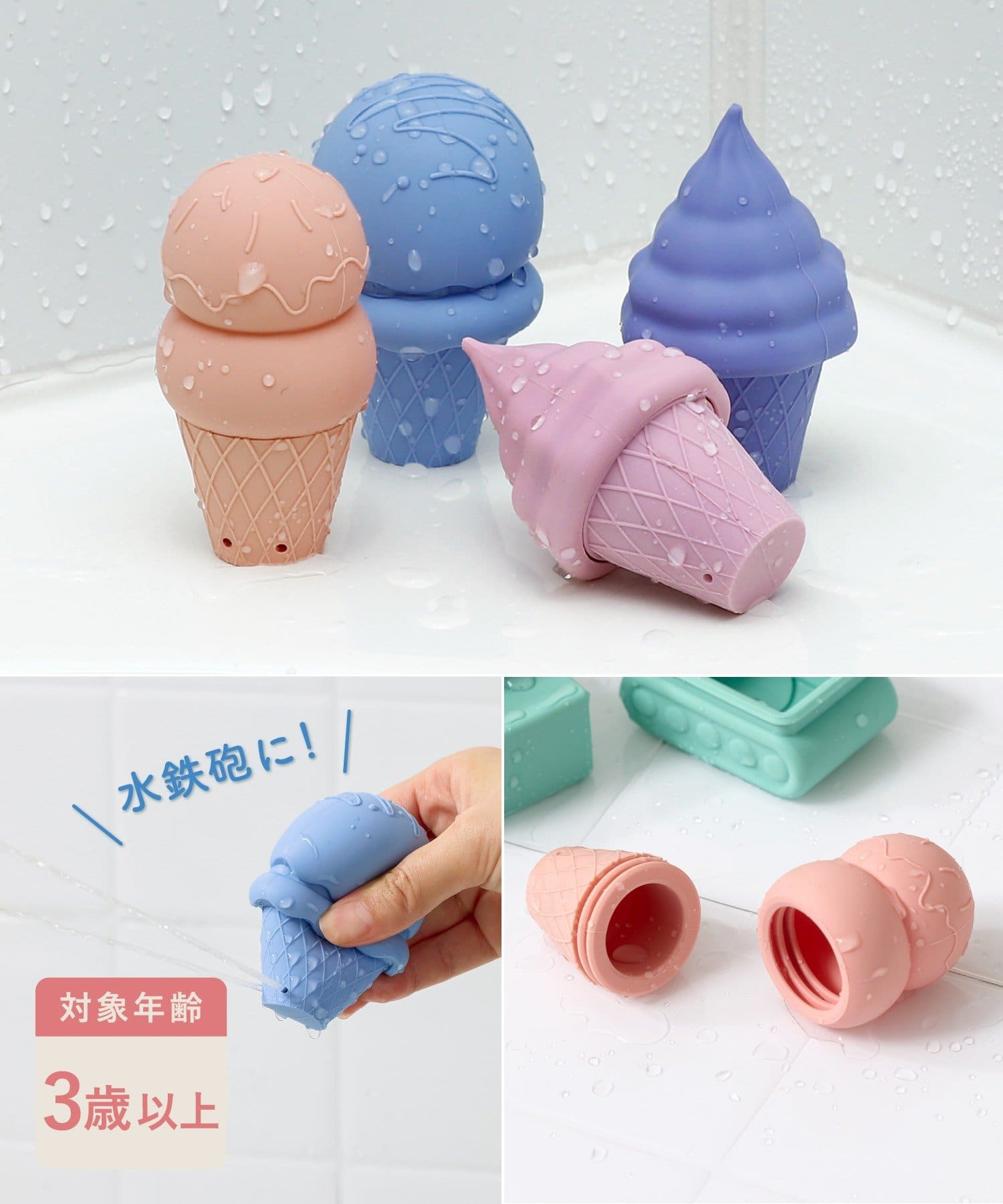 3COINS(スリーコインズ) 中が洗えるバストイ/KIDSバス