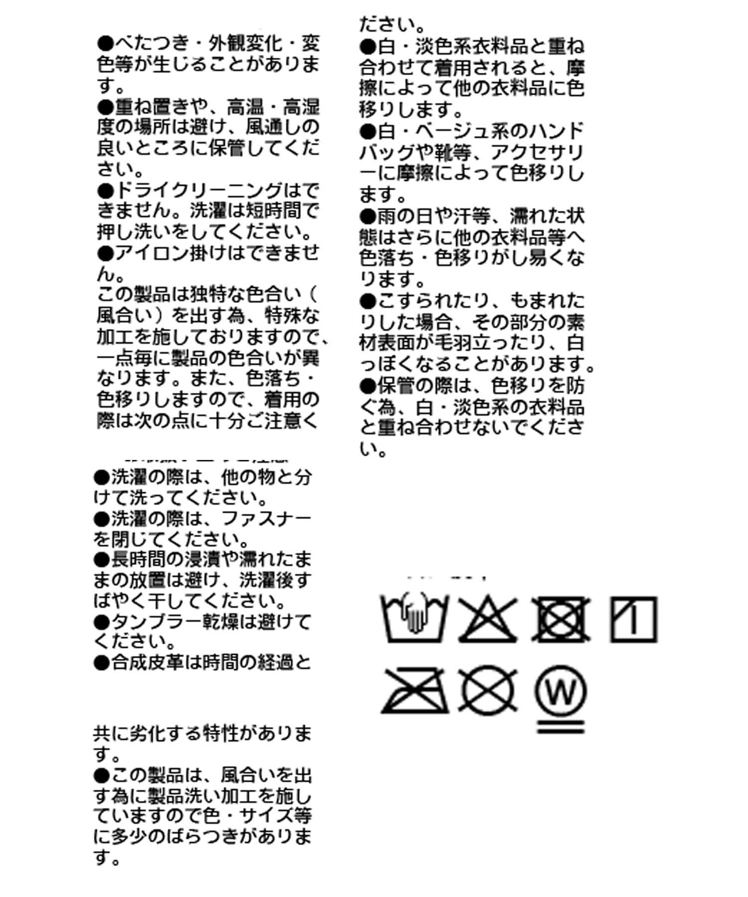 RIVE DROITE(リヴドロワ) 予約【ヴィンテージムード】ウォッシュドクロスタイトスカート