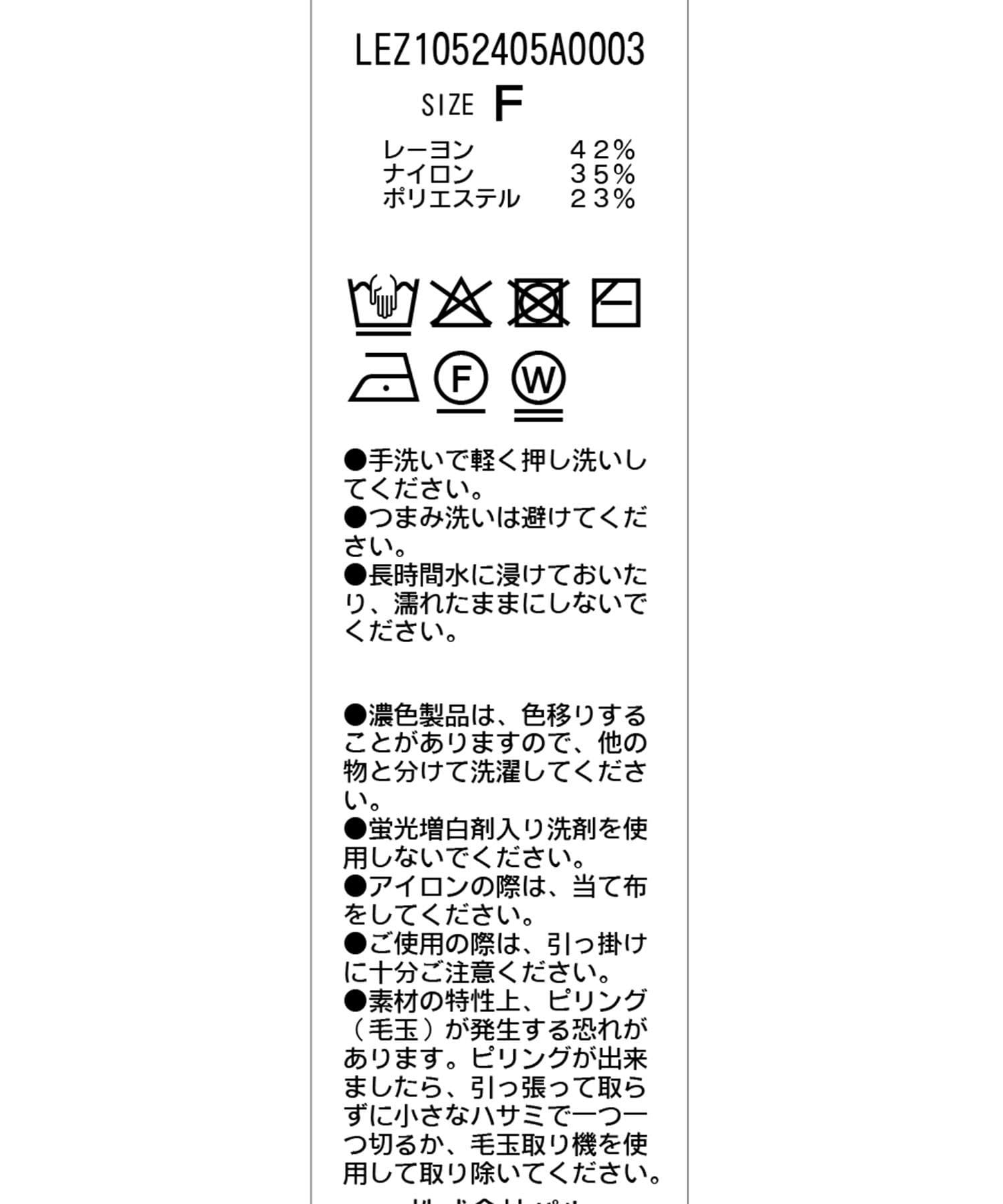 CAPRICIEUX LE'MAGE(カプリシュレマージュ) スクエアパフニット