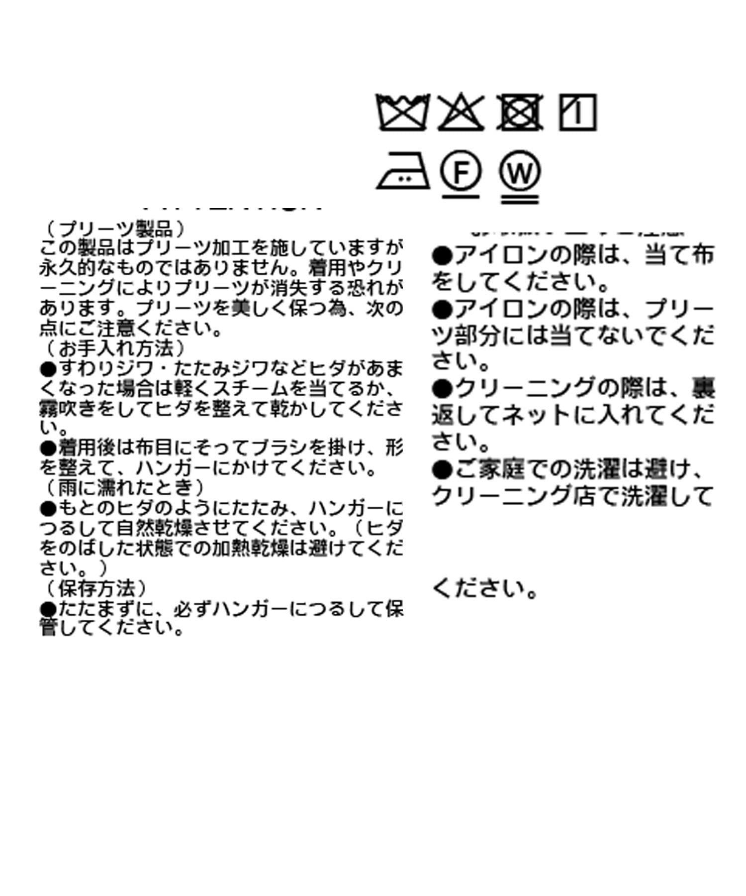OUTLET(アウトレット) 【RIVE DROITE】シアーチェックプリーツスカート