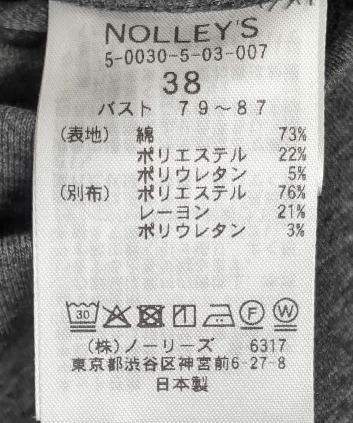 NOLLEY'S(ノーリーズ) 《セットアップ対応》ウォッシャブルポロ衿ダンボールカットソープルオーバー