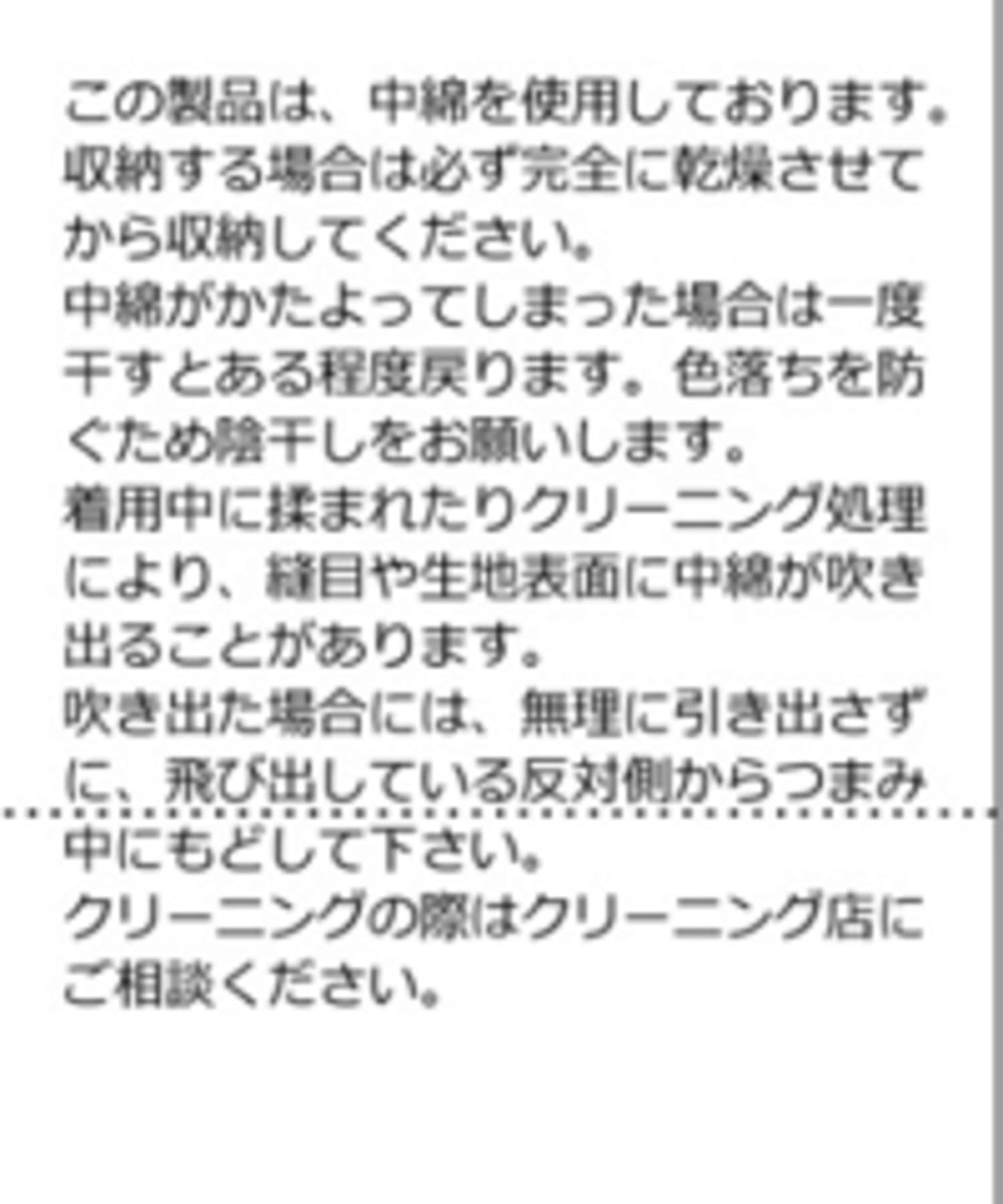 WHO’S WHO gallery(フーズフーギャラリー) Sourcream MA1