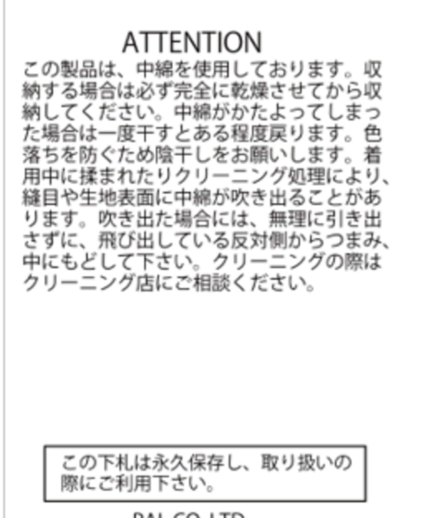 WHO’S WHO gallery(フーズフーギャラリー) 【Sourcream/サワークリーム】MA1