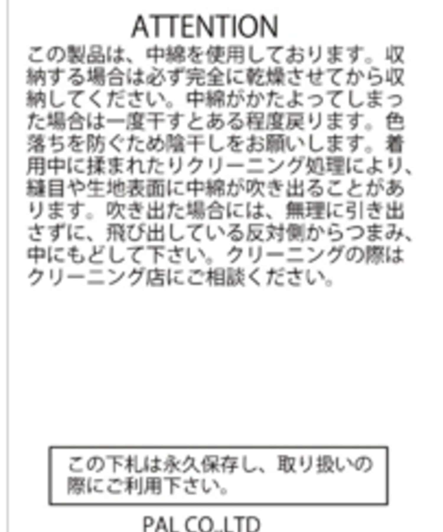 WHO’S WHO gallery(フーズフーギャラリー) Sourcreamピグメント加工MA1