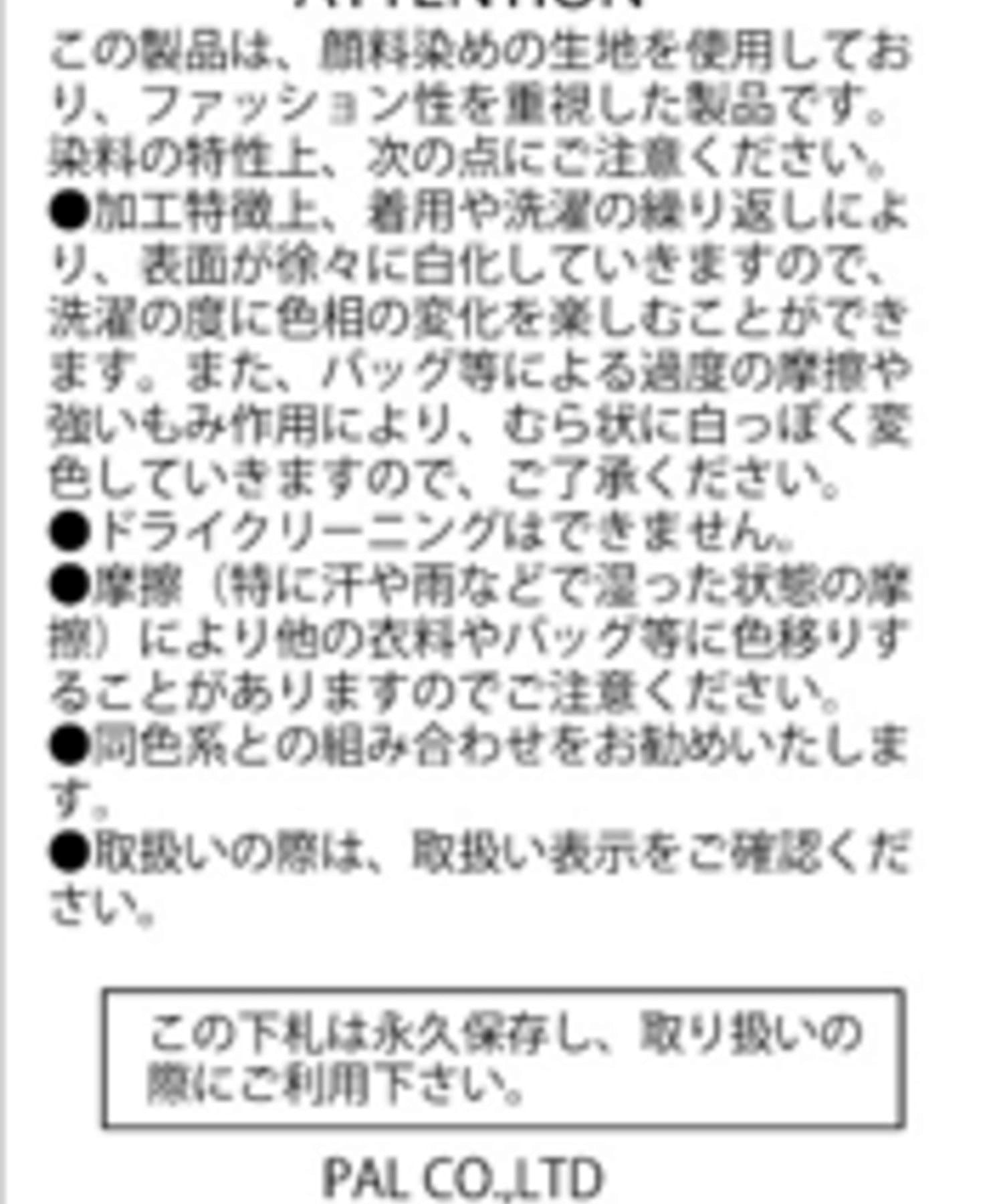 WHO’S WHO gallery(フーズフーギャラリー) Sourcreamピグメント加工MA1