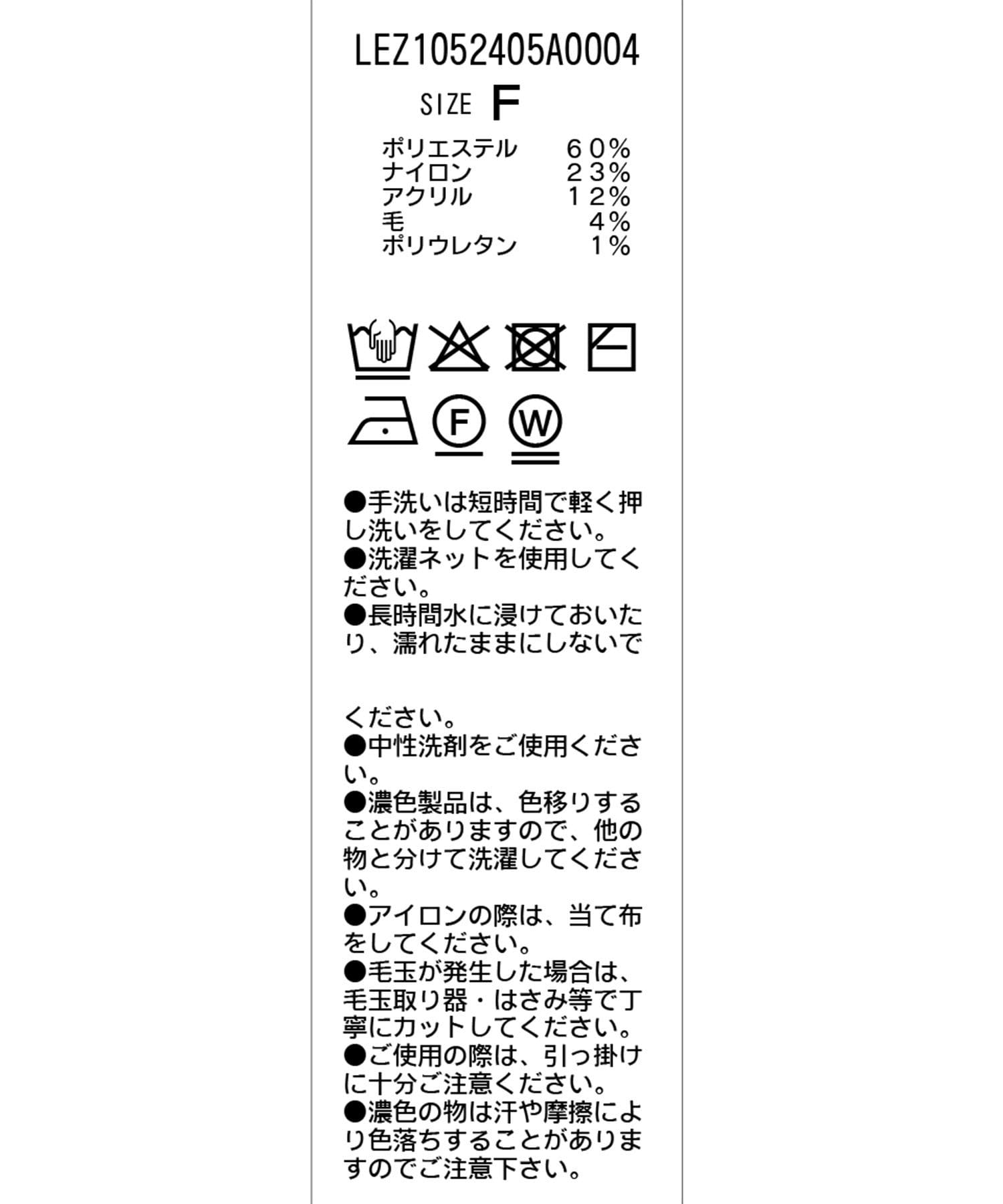 CAPRICIEUX LE'MAGE(カプリシュレマージュ) 裾ジップラメプルオーバー