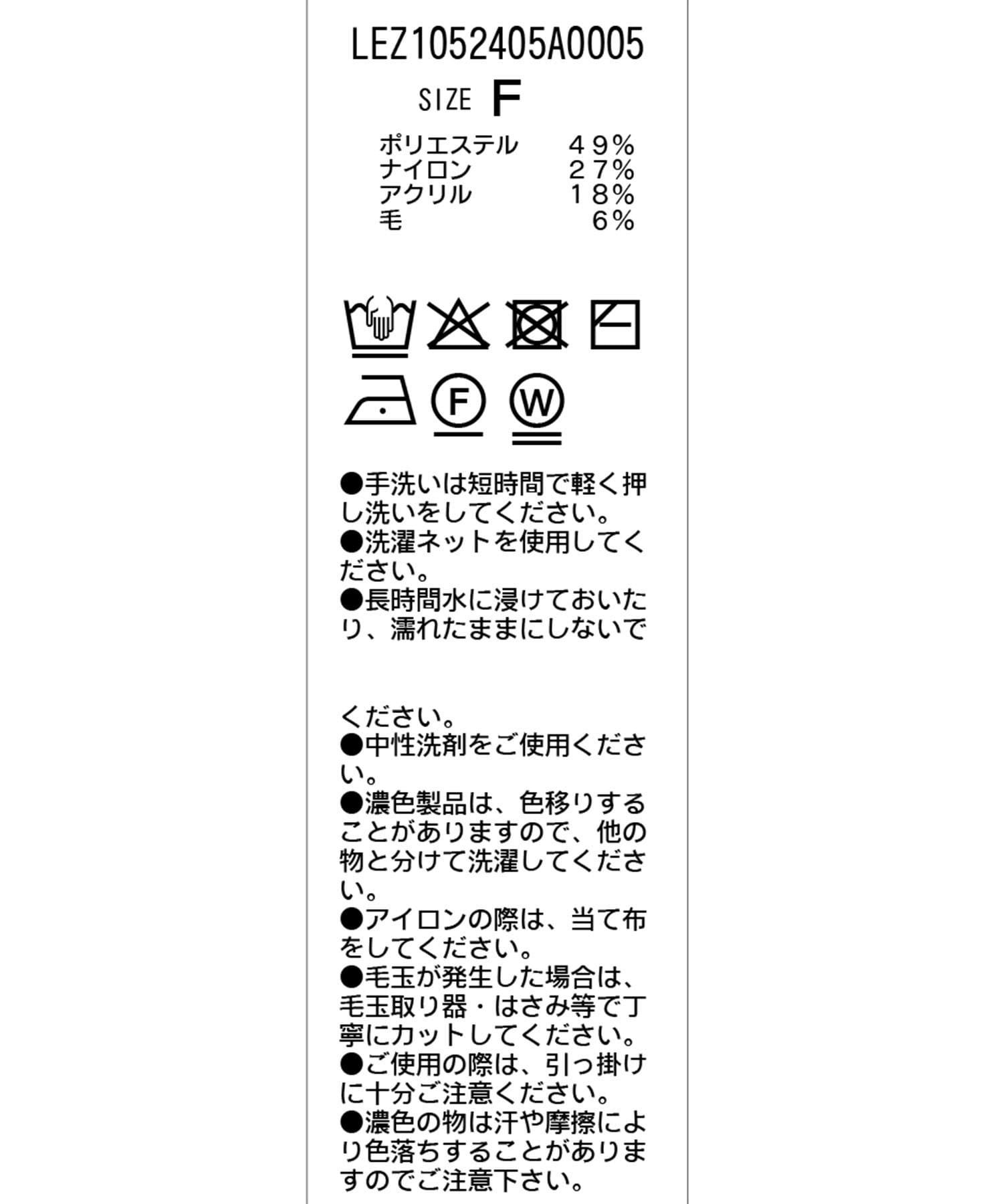 CAPRICIEUX LE'MAGE(カプリシュレマージュ) 【2WAYで着用可能】ベアフリルニット