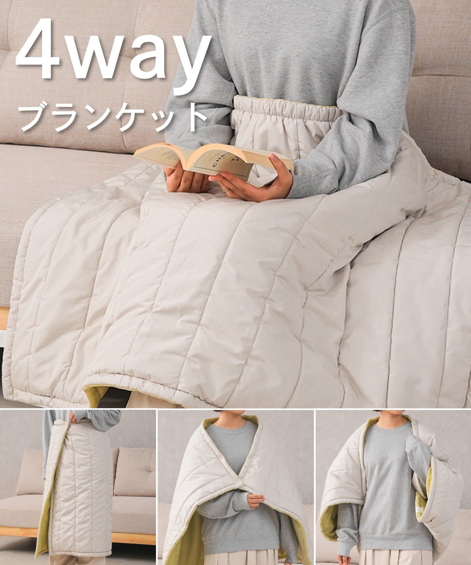 3COINS(スリーコインズ) 4wayブランケット：80×125cm