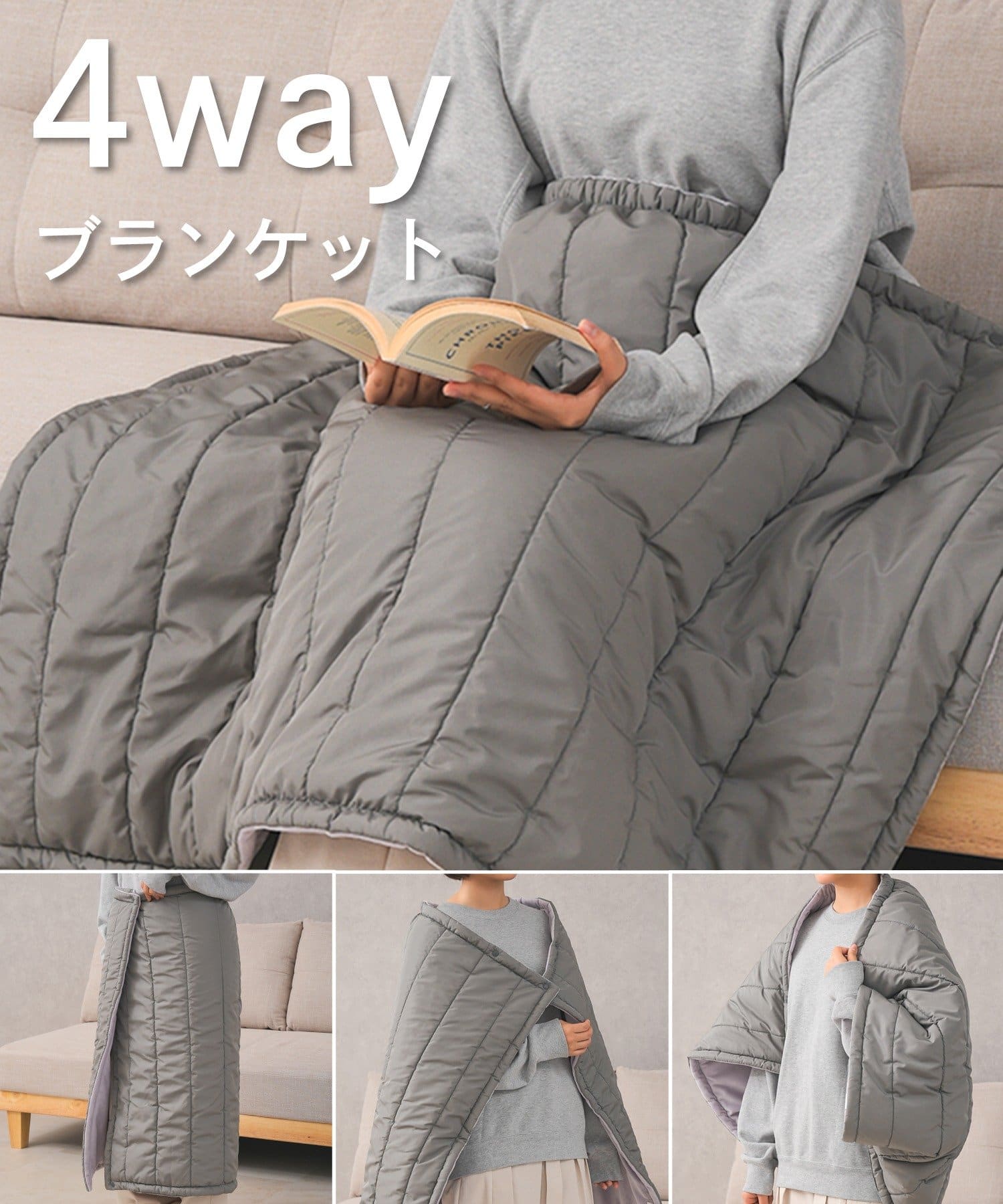 3COINS(スリーコインズ) 4wayブランケット：80×125cm