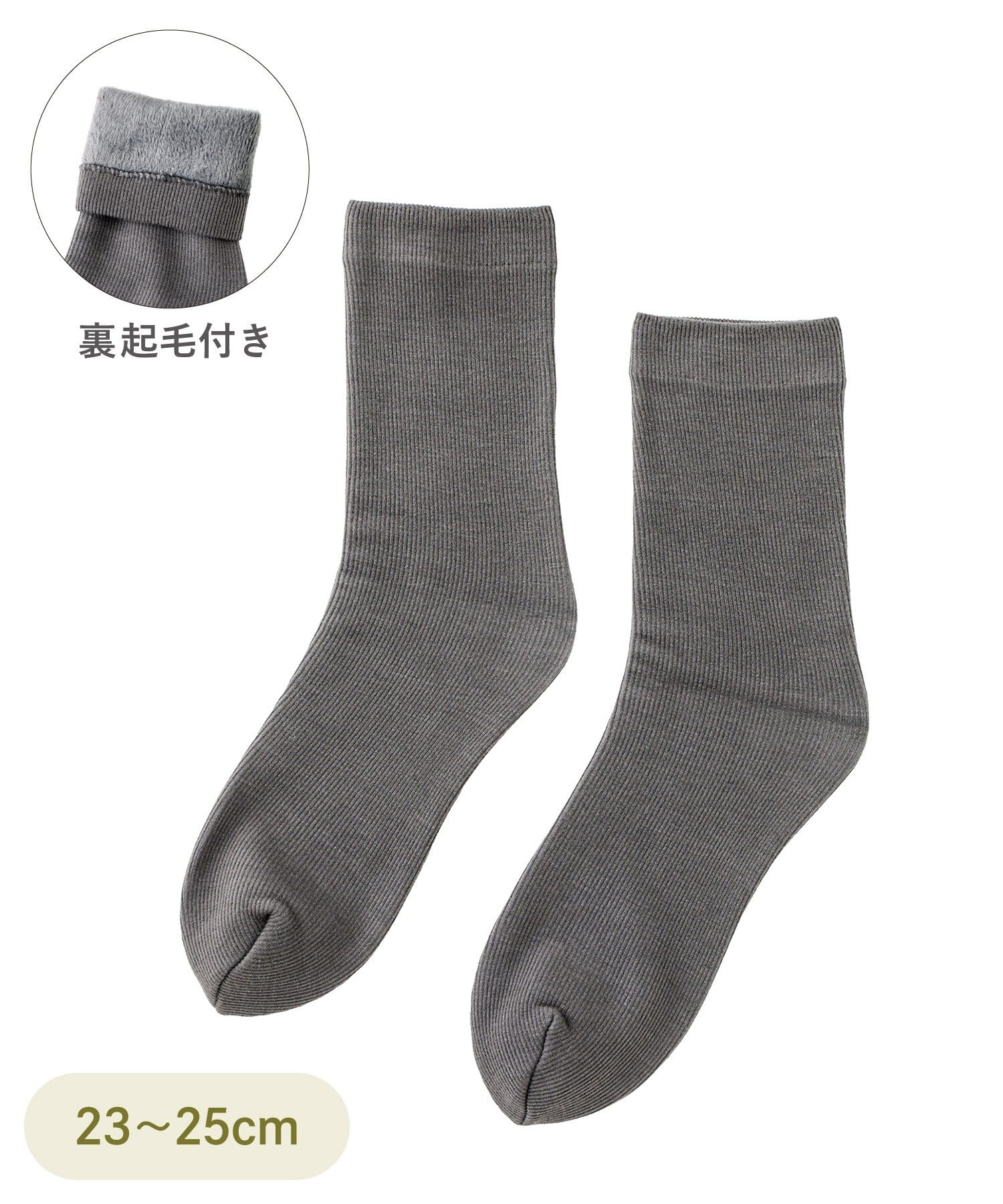 3COINS(スリーコインズ) PREMIUM薄手裏起毛ソックス