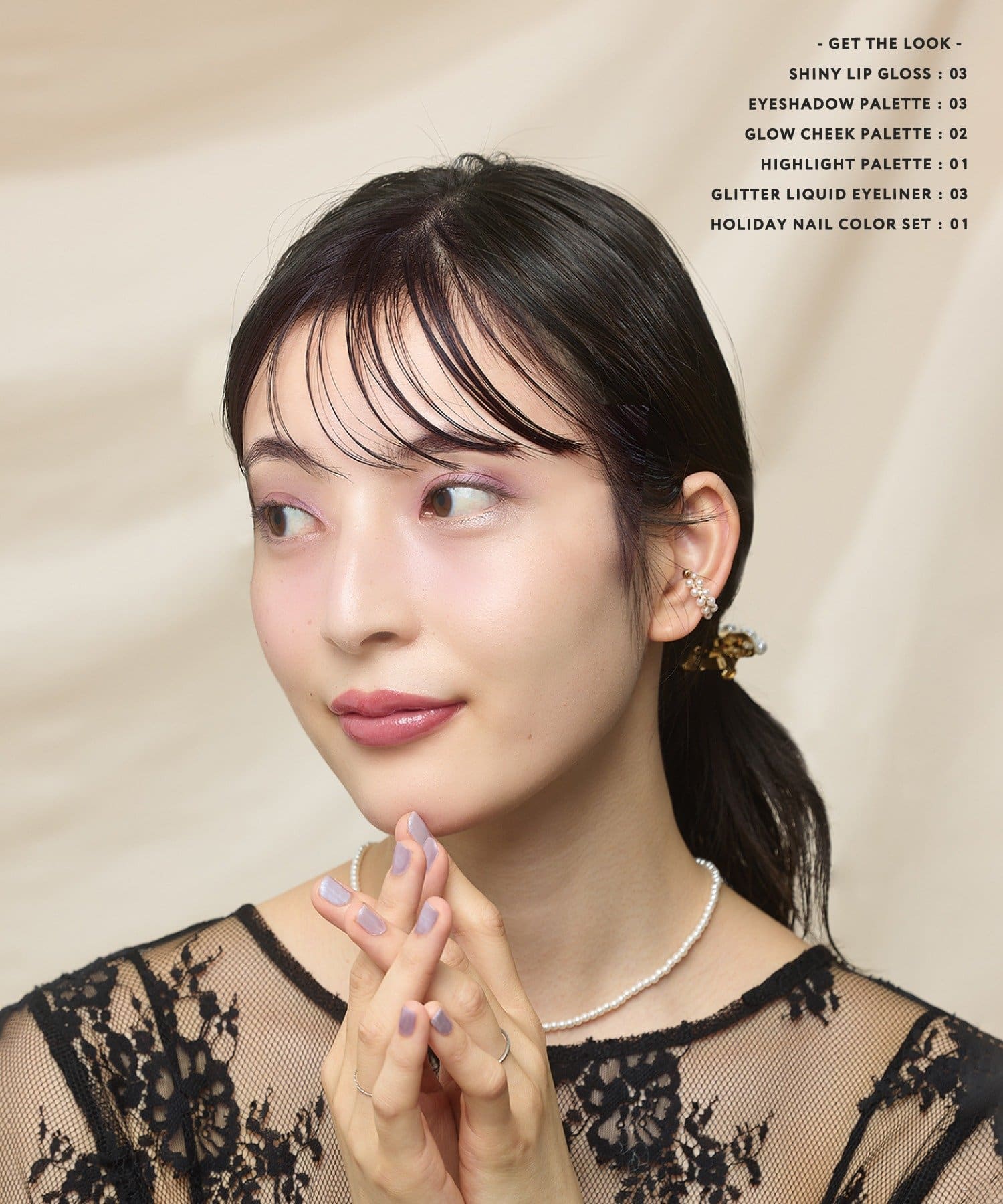 3COINS(スリーコインズ) 8色アイシャドウパレット／and us