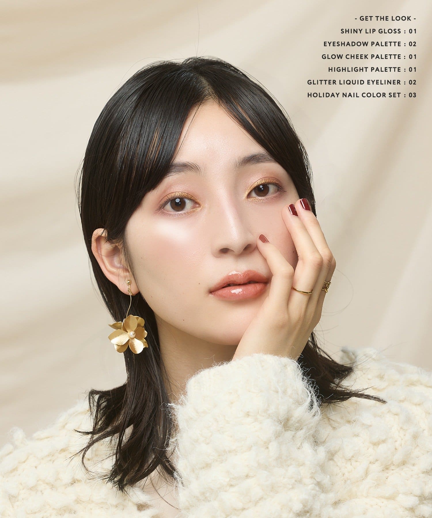 3COINS(スリーコインズ) ハイライトパレット／and us