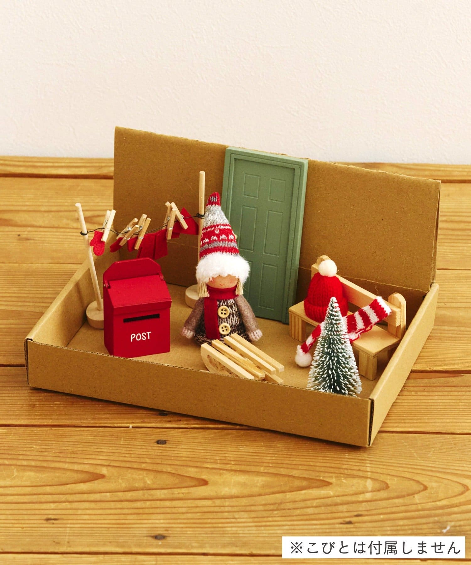 salut!(サリュ) 緑ドアのおうちのこびと小物セット／こびとのクリスマス