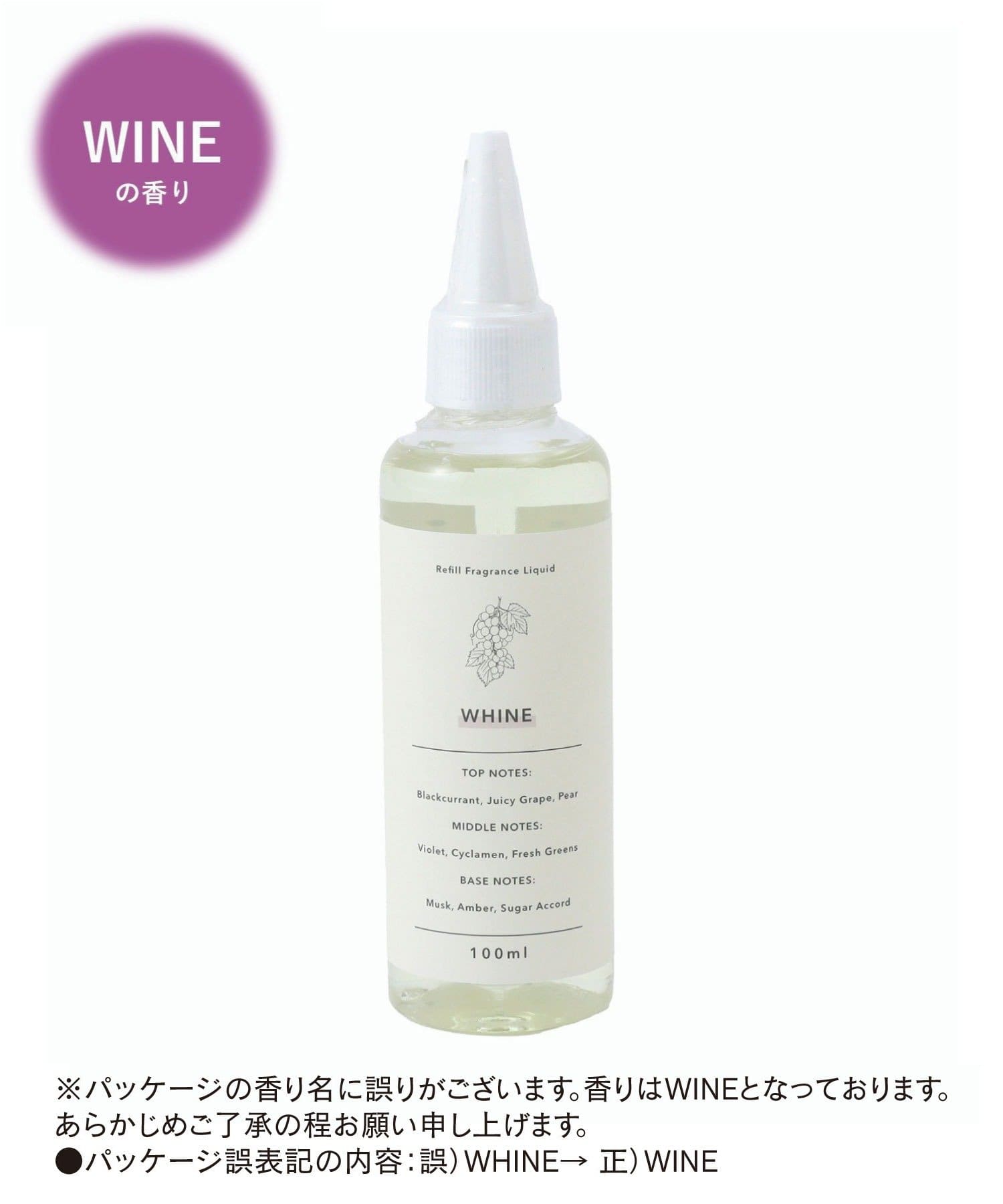 salut!(サリュ) ルームフレグランス詰替：100ml