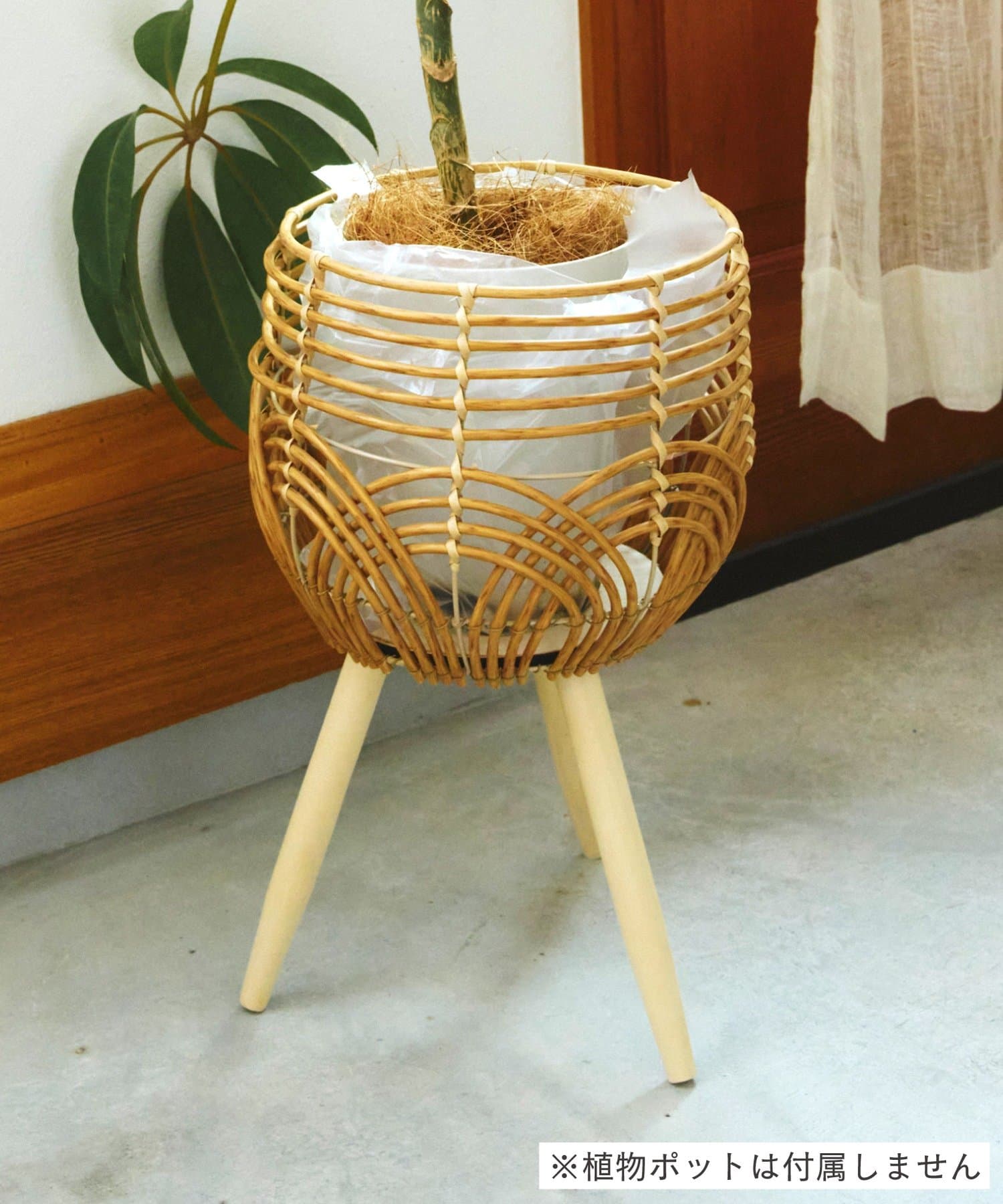 salut!(サリュ) 《WEB限定商品》脚付きPPラタンポットスタンド：L