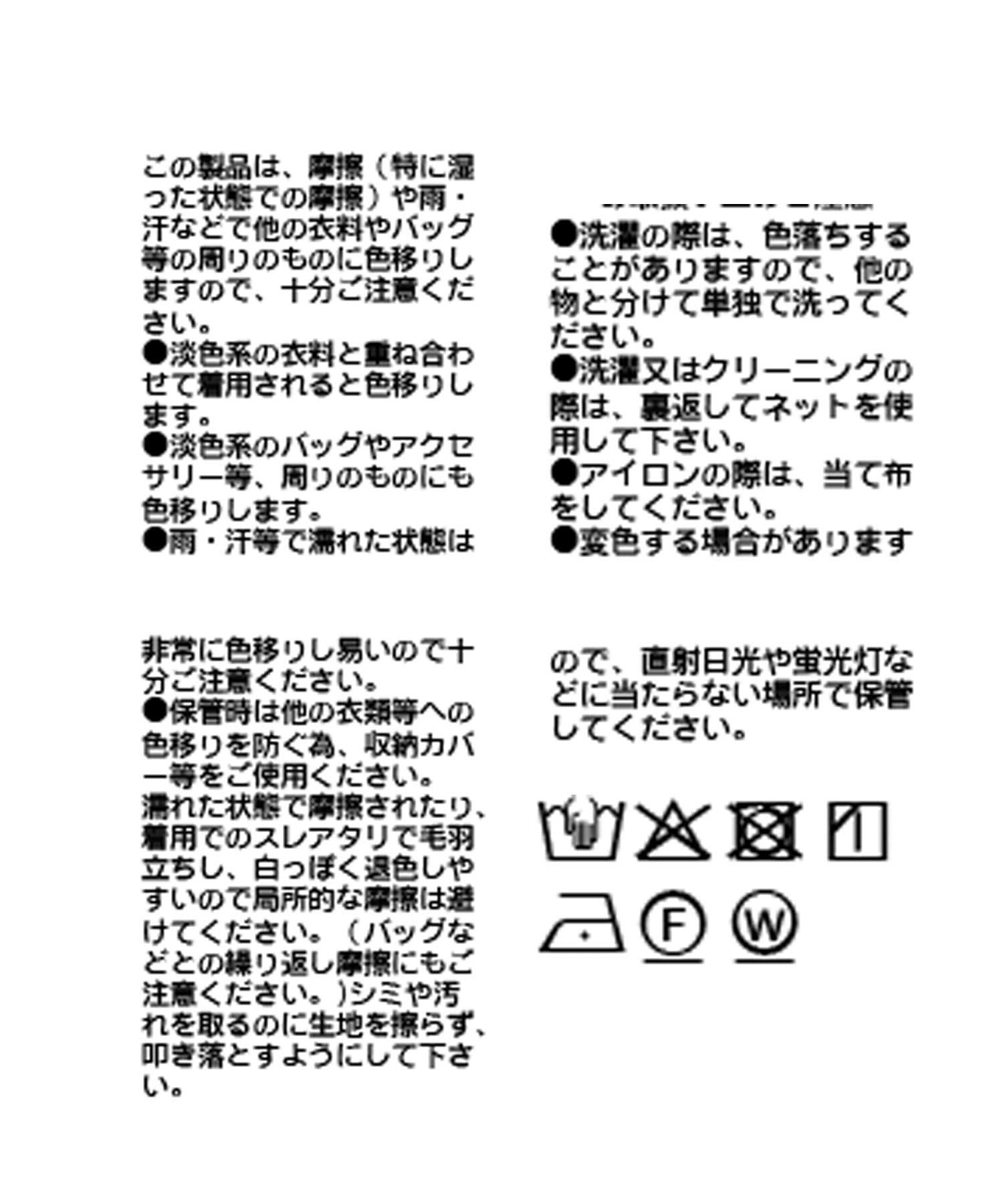 OUTLET(アウトレット) 【RIVE DROITE】ブラッシュドクロスルーズパンツ