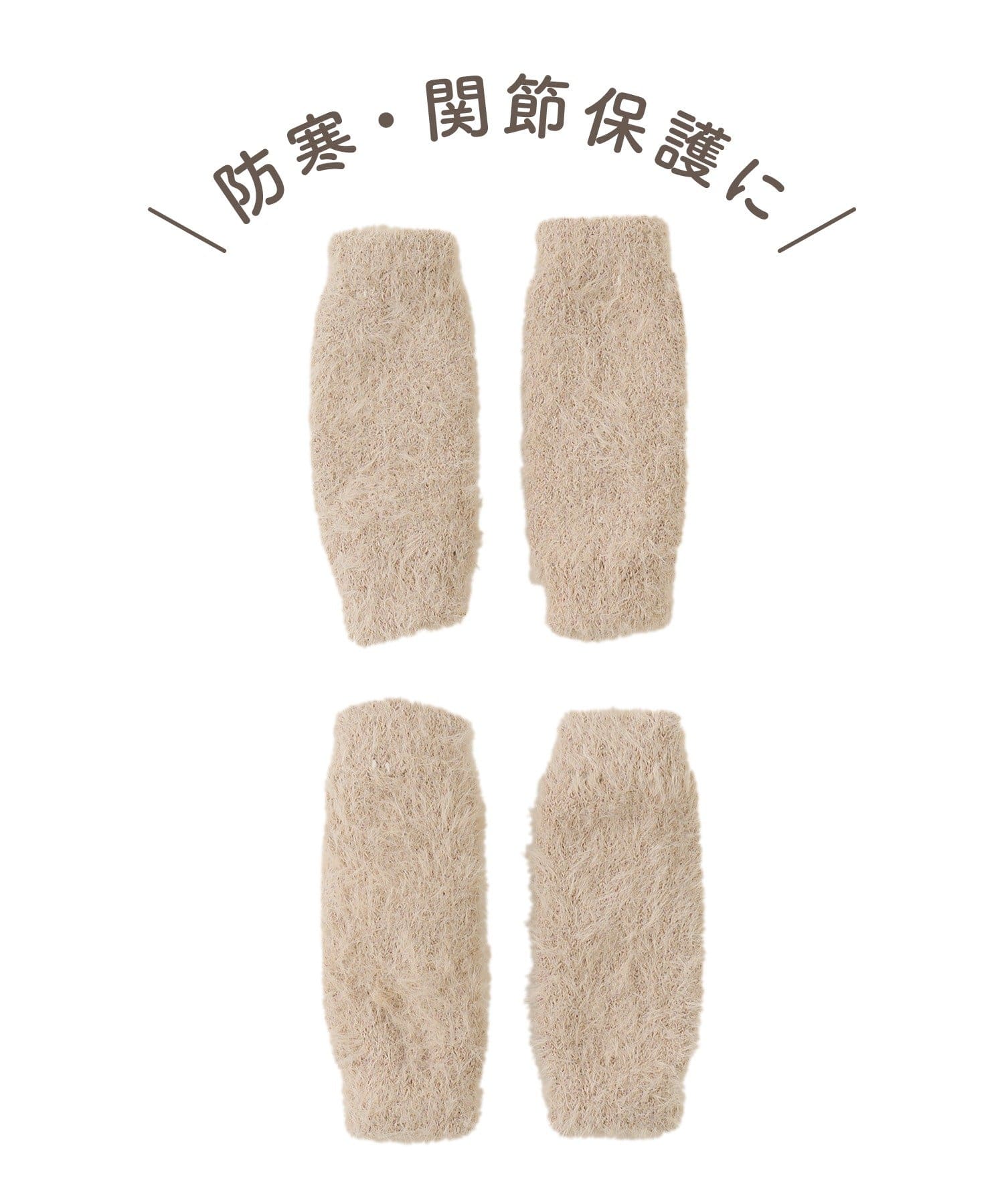 3COINS(スリーコインズ) ペット用レッグウォーマー
