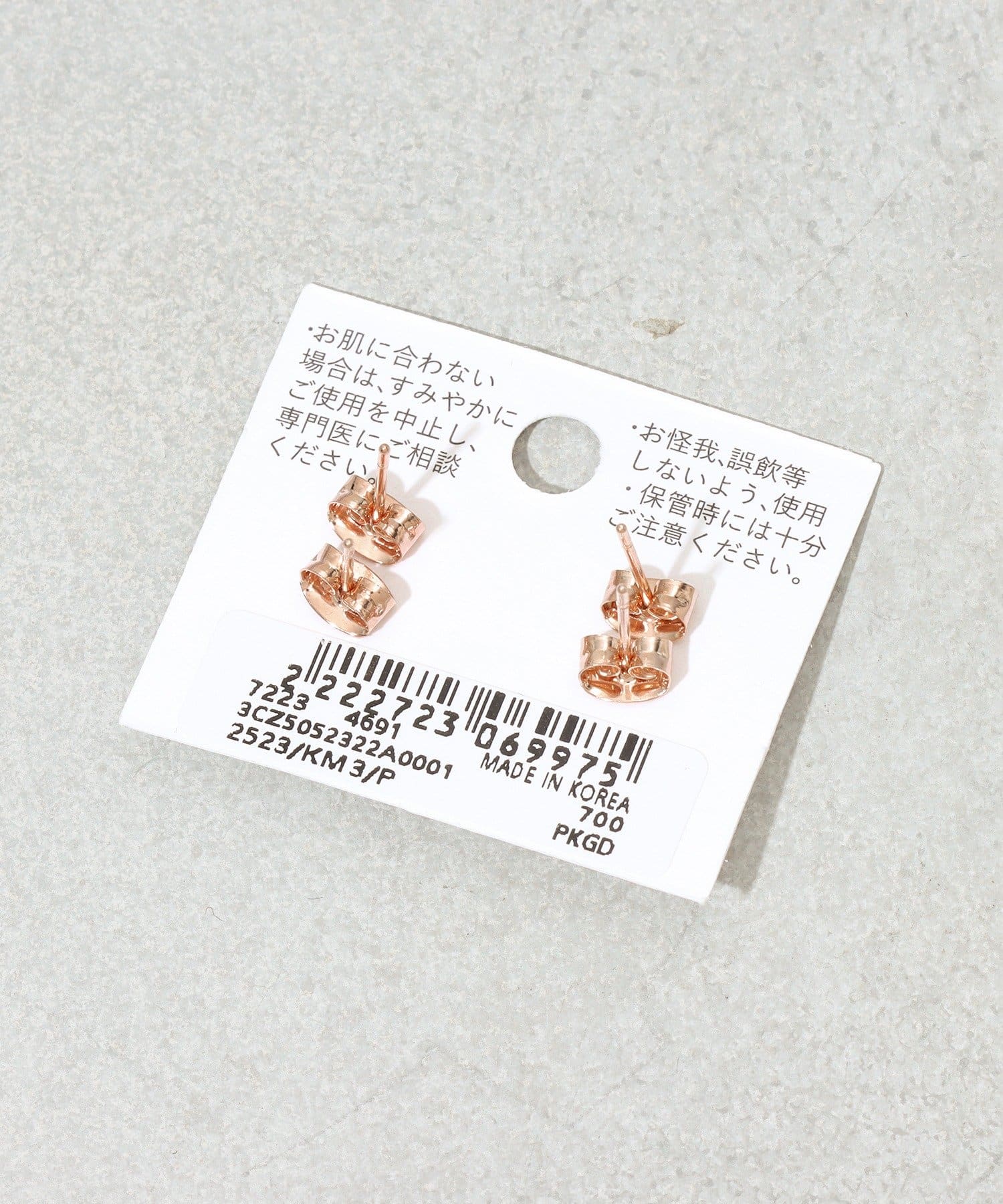 3COINS(スリーコインズ) キラキラピアス4個セット