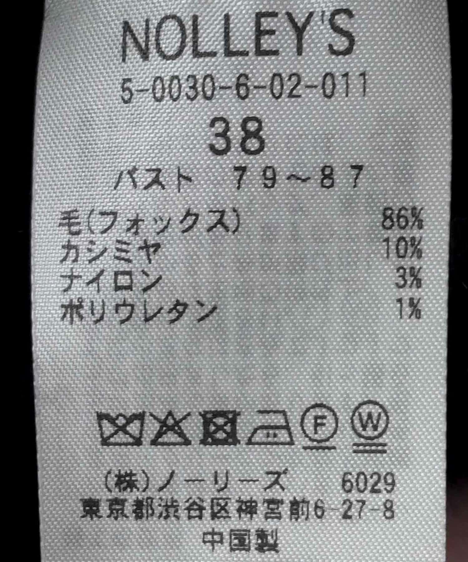 NOLLEY'S(ノーリーズ) カシミヤ混ヘアリーVネックカーディガン