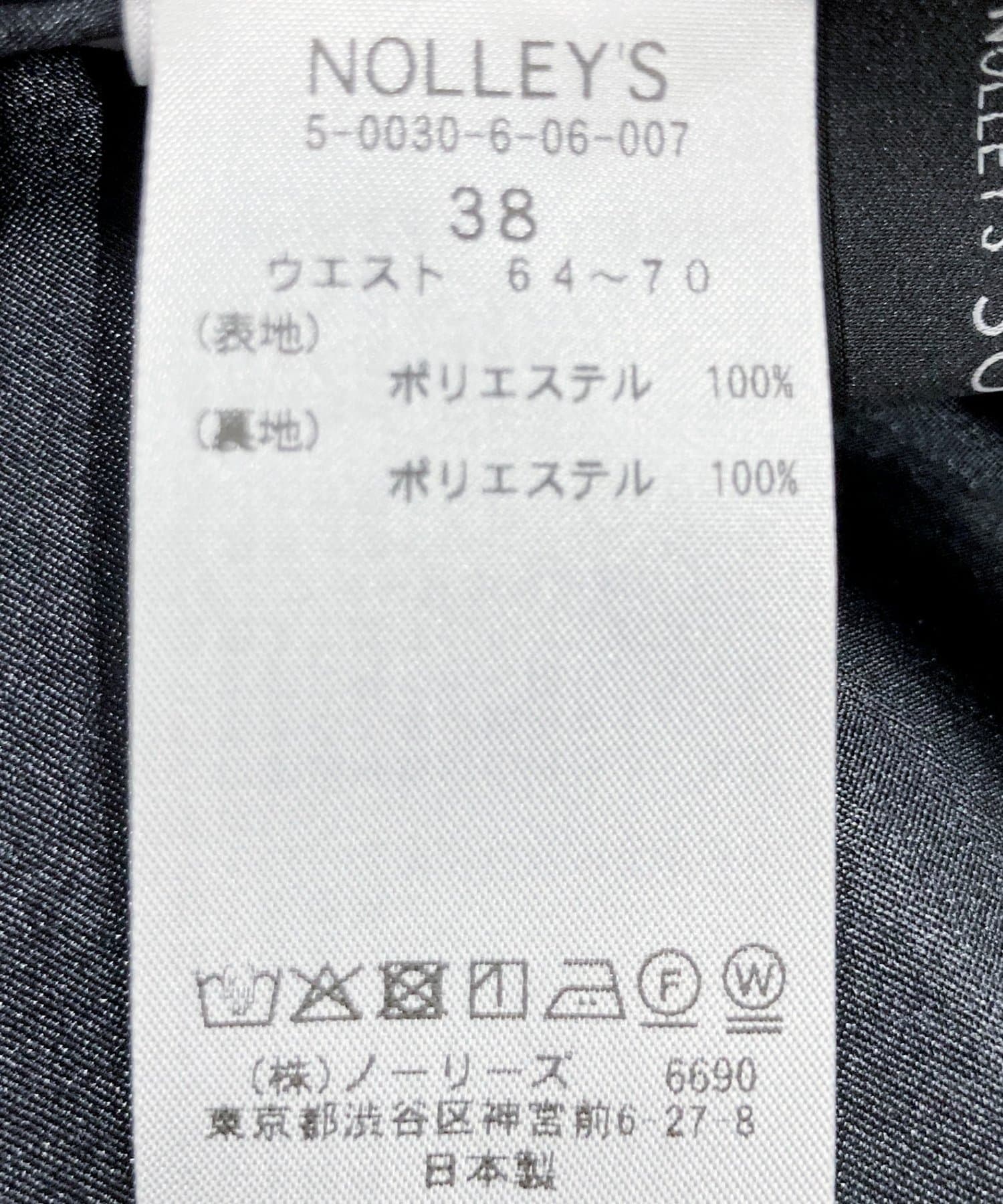 NOLLEY'S(ノーリーズ) 《セットアップ対応》ウォッシャブルフェザーチュールタイトスカート