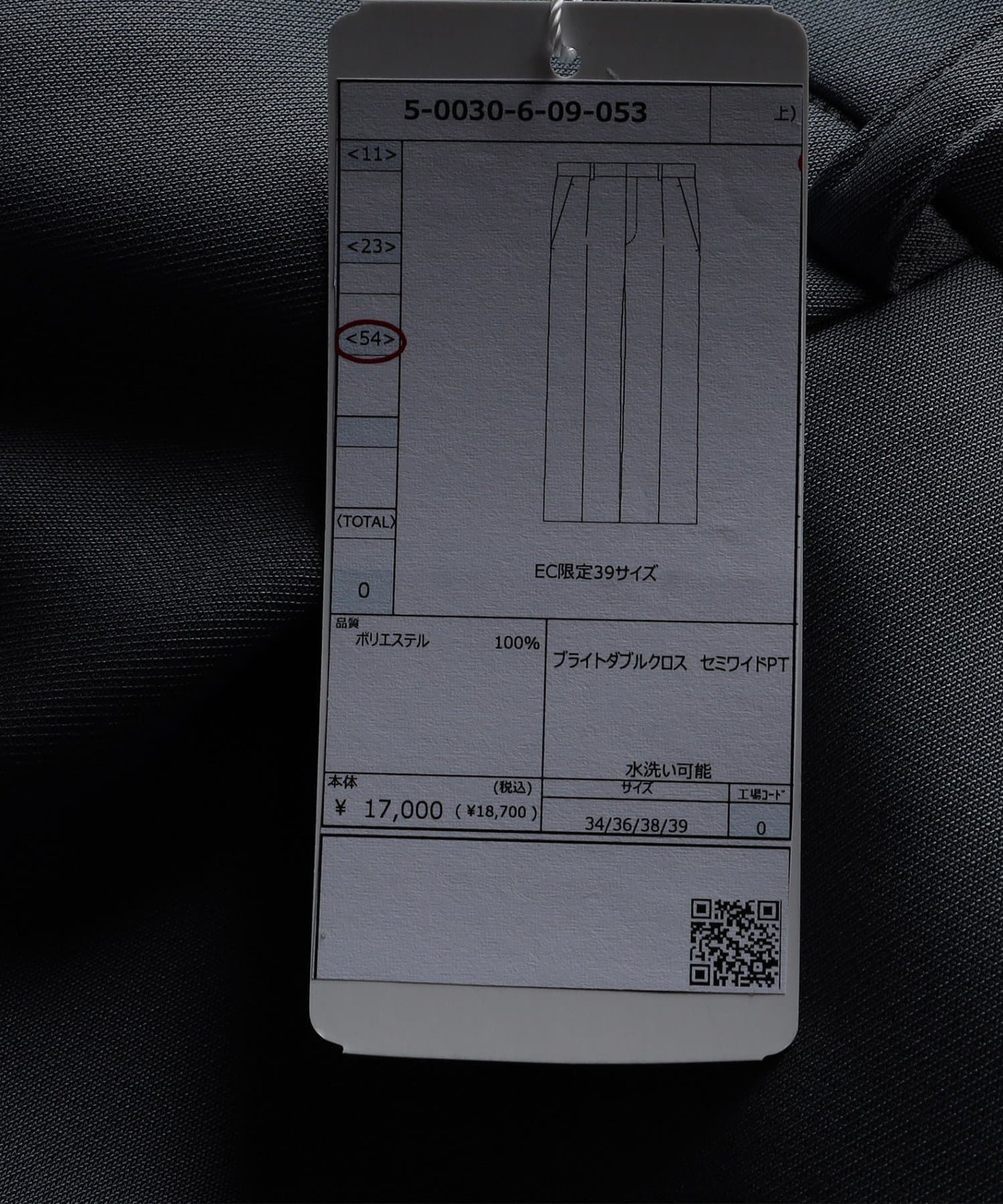 NOLLEY'S(ノーリーズ) 【一部WEB限定サイズ】ウォッシャブルブライトダブルクロスセミワイドパンツ