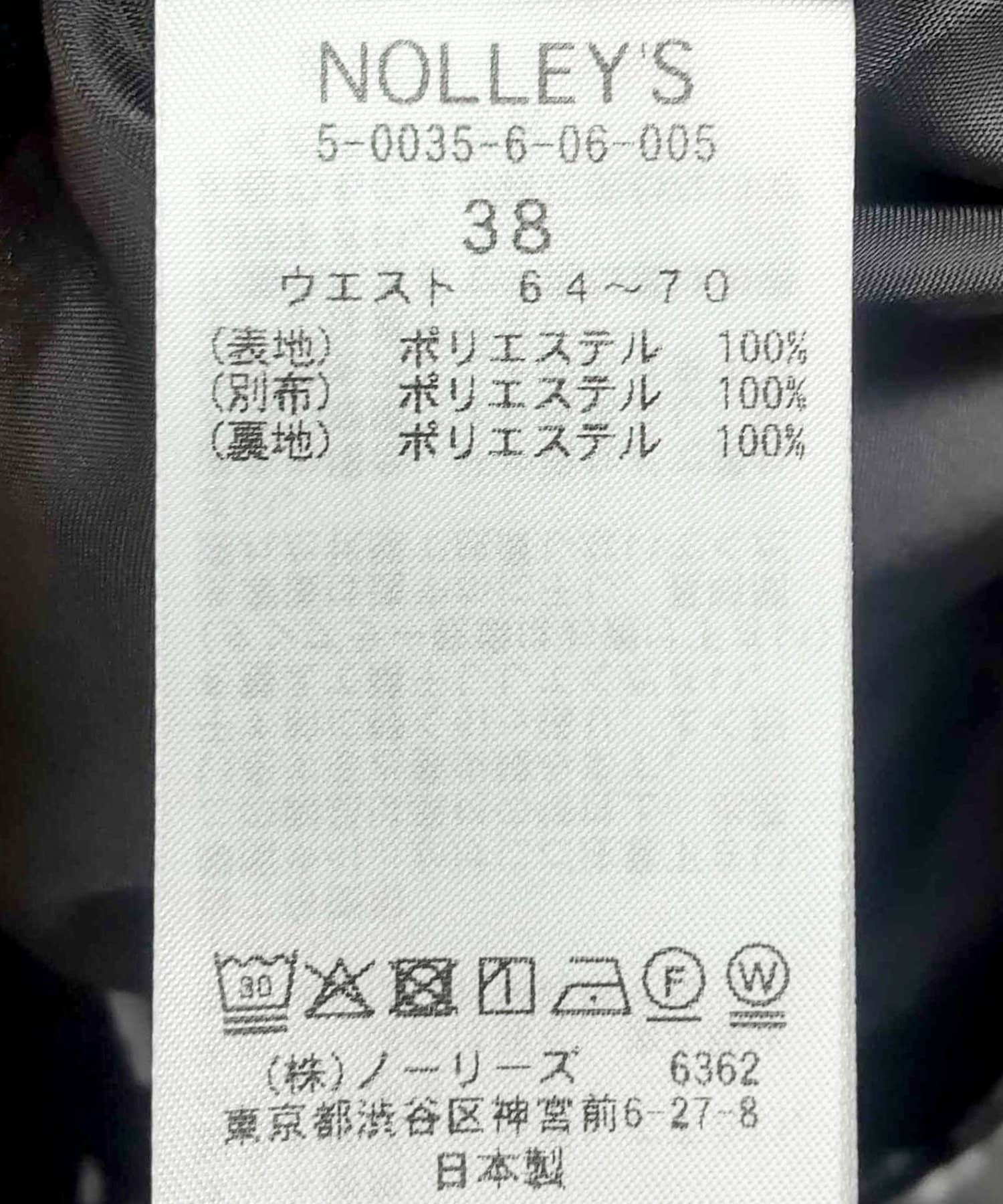 NOLLEY'S(ノーリーズ) 《セットアップ対応》ウォッシャブルリボンジャガードAラインスカート