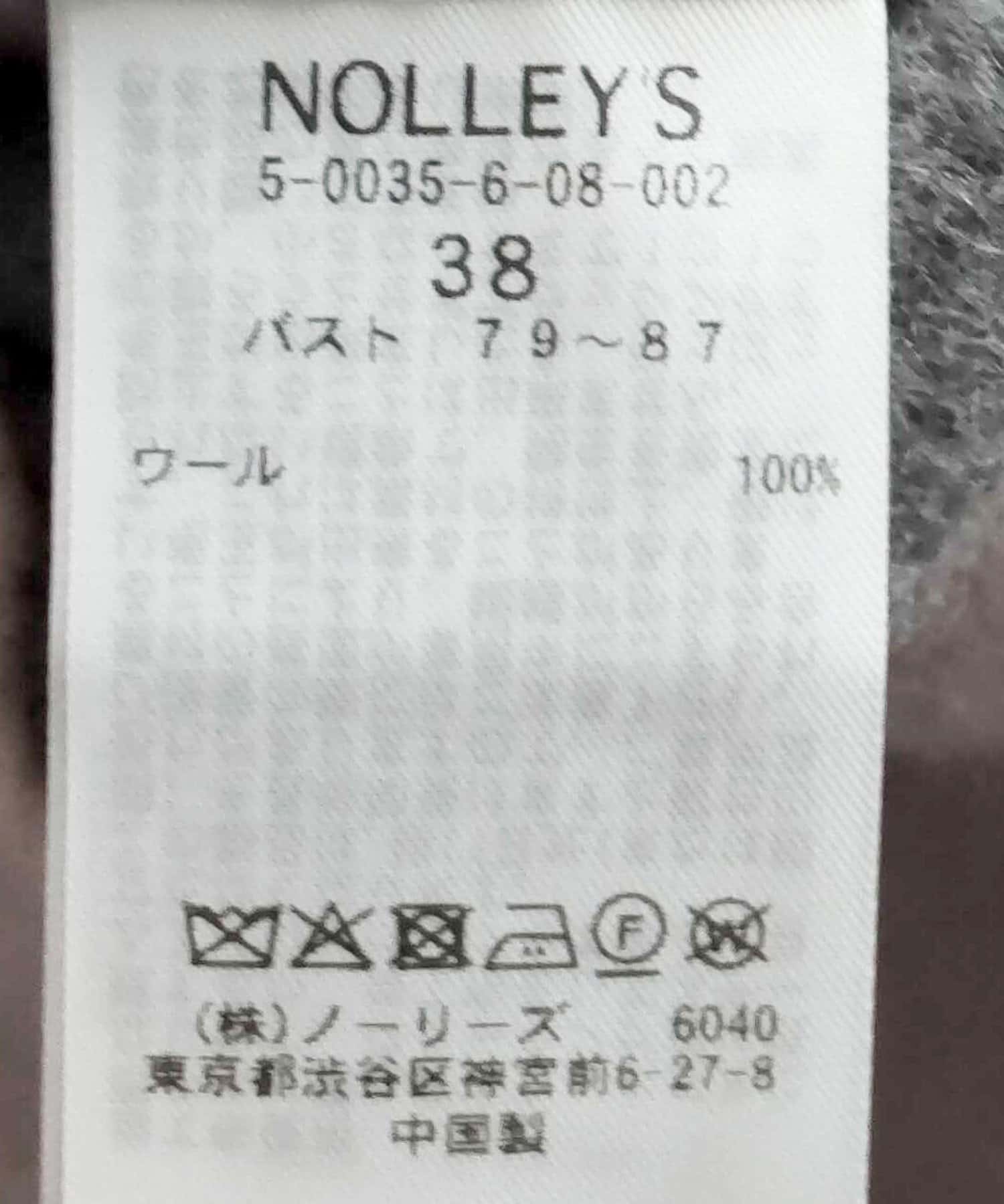 NOLLEY'S(ノーリーズ) バイカラーリバーコート