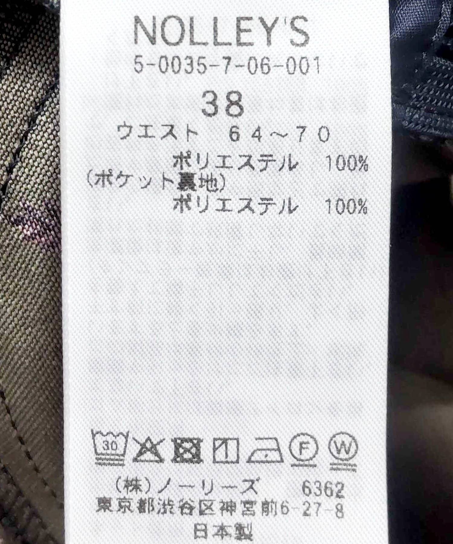 NOLLEY'S(ノーリーズ) ウォッシャブル花柄ジャガードタックスカート