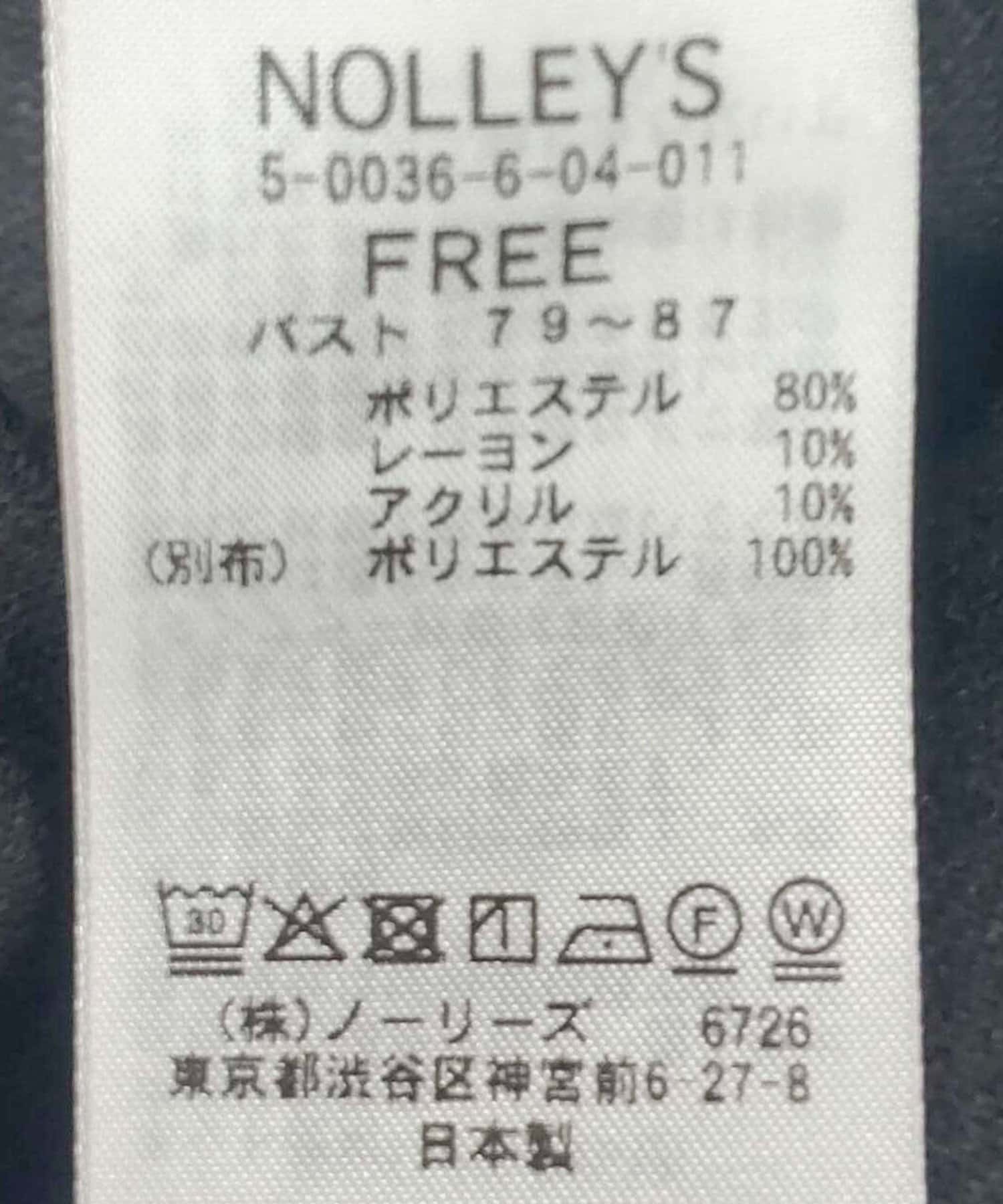 NOLLEY'S(ノーリーズ) ウォッシャブルストレッチジャージベスト