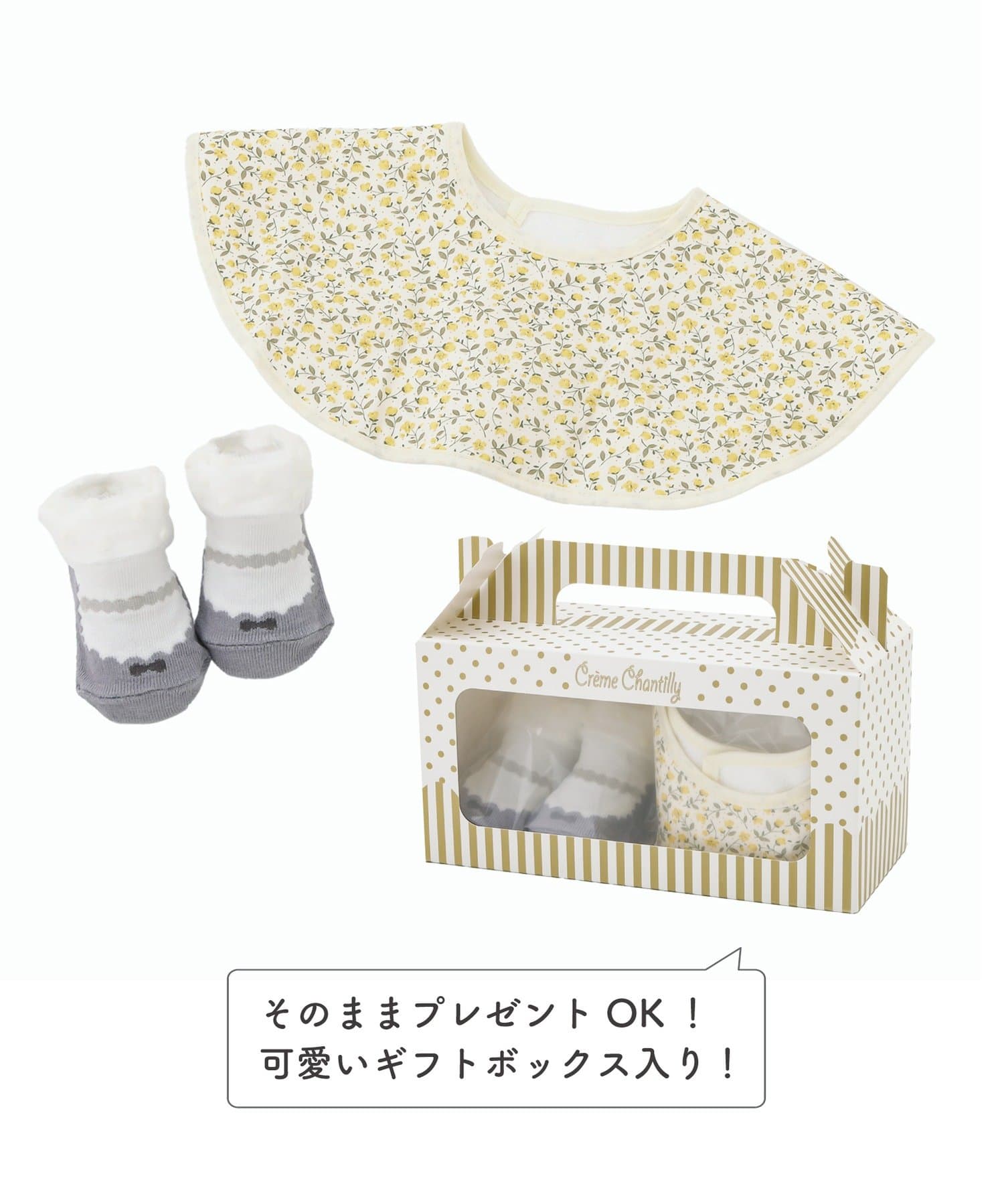 salut!(サリュ) 小花柄まあるいスタイ&ソックスセット