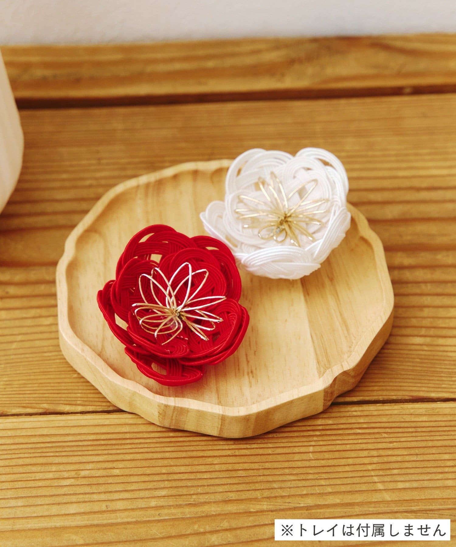 ハンギングブランチ