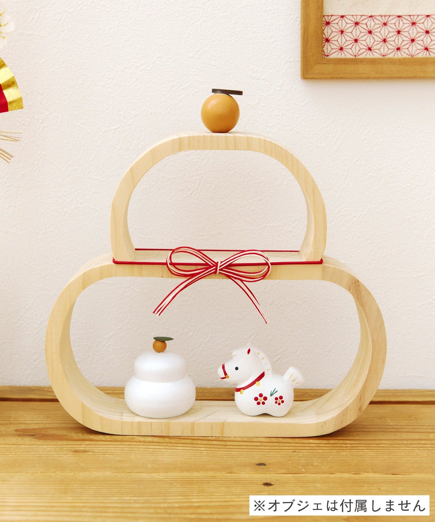 salut!(サリュ) 《WEB限定商品》鏡餅ディスプレイラック/正月のお飾り