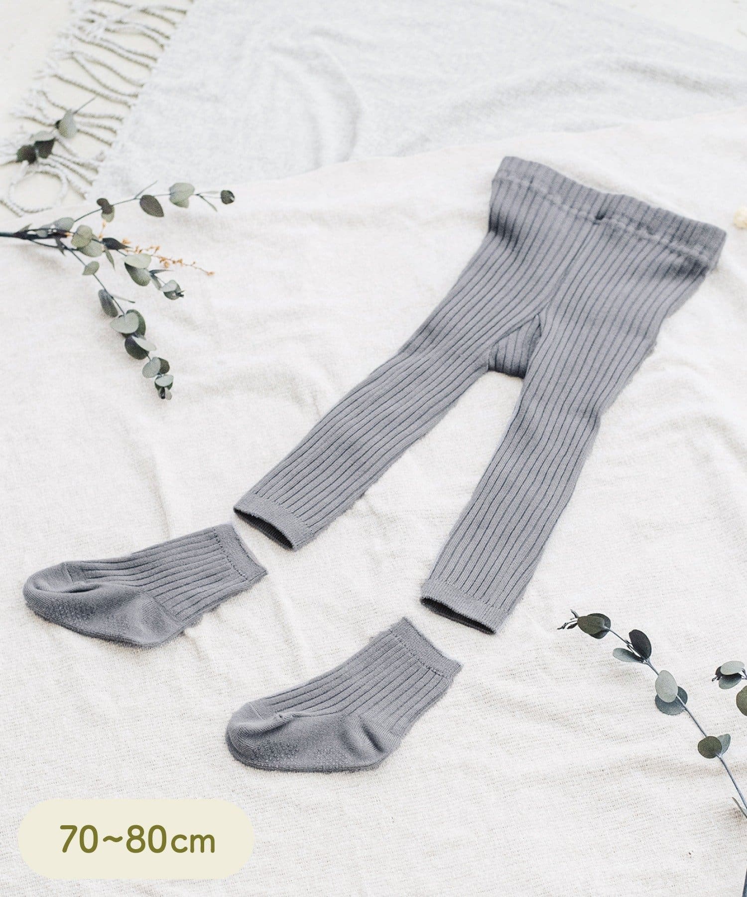 3COINS(スリーコインズ) 《WEB限定商品》リブレギンス&ソックス:70~80cm